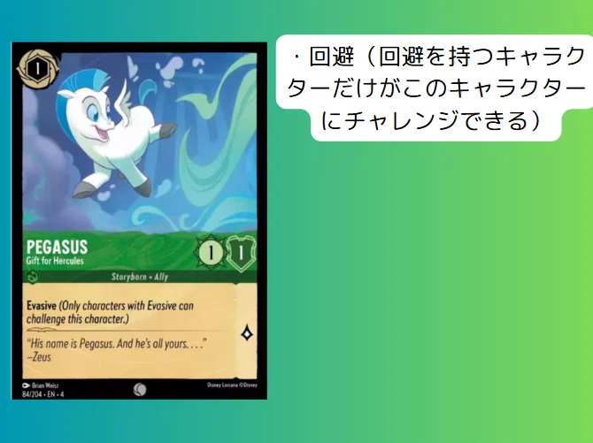 ロルカナ4弾逆襲のアースラ注目カード-エメラルド編-｜まっし～