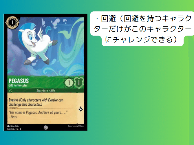 ロルカナ　逆襲のアースラ　エメラルド　まとめて　ディアブロ　秘密のブルーノ ロルカナ エメラルド WE DON'T TALK ABOUT BRUNO 秘密のブルーノ