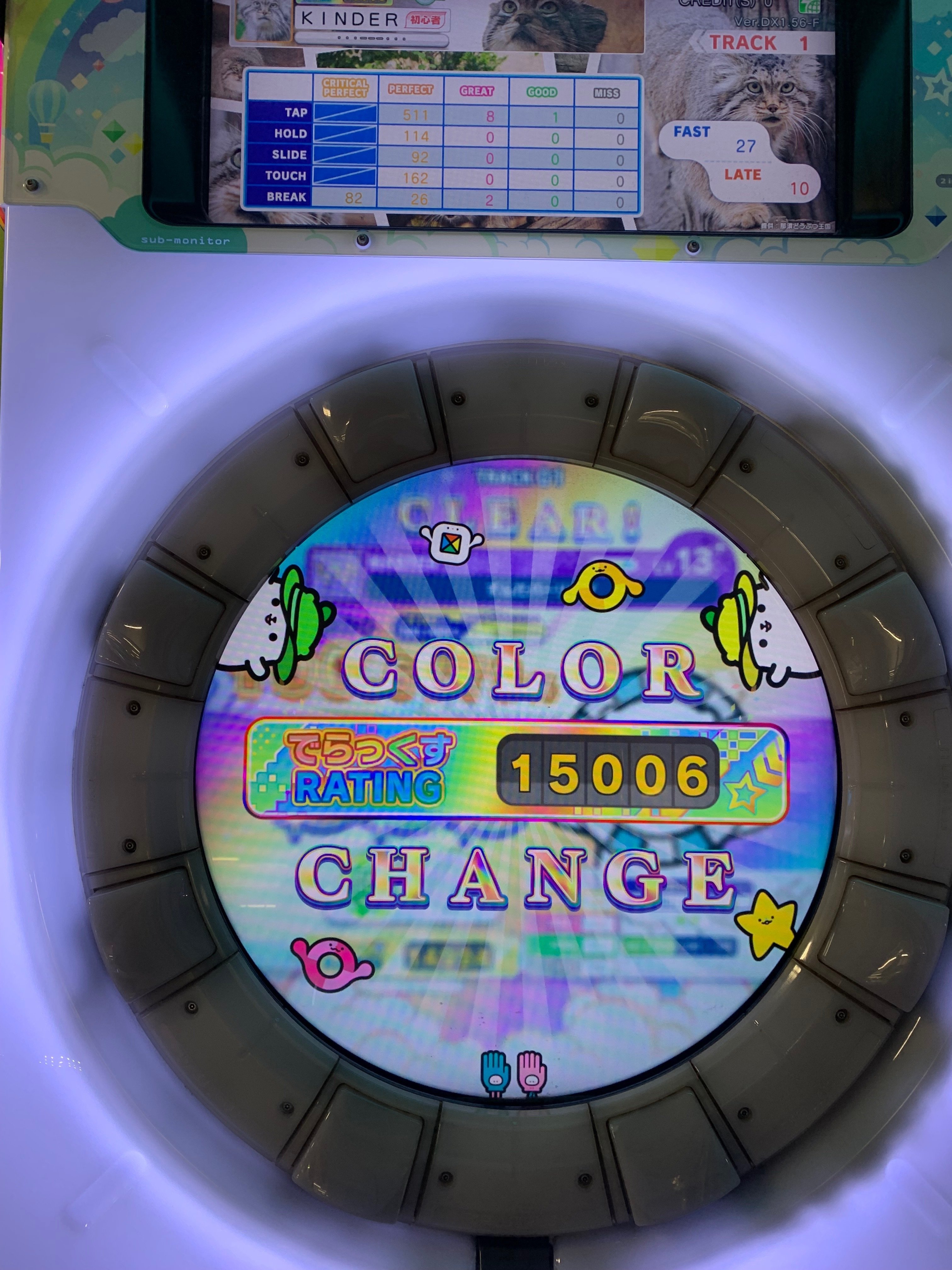 maimai PRiSM PLUSで虹レートを取ったので対象曲を紹介します