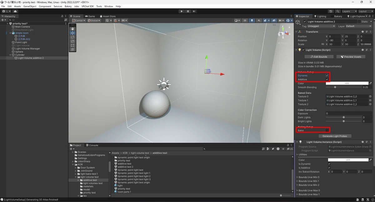 VRC Light Volumesを探り触る｜levan_ira