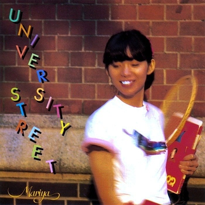 竹内まりや: 46年越しの再会 ─ 1979年のとしまえんと日本青年館、2025