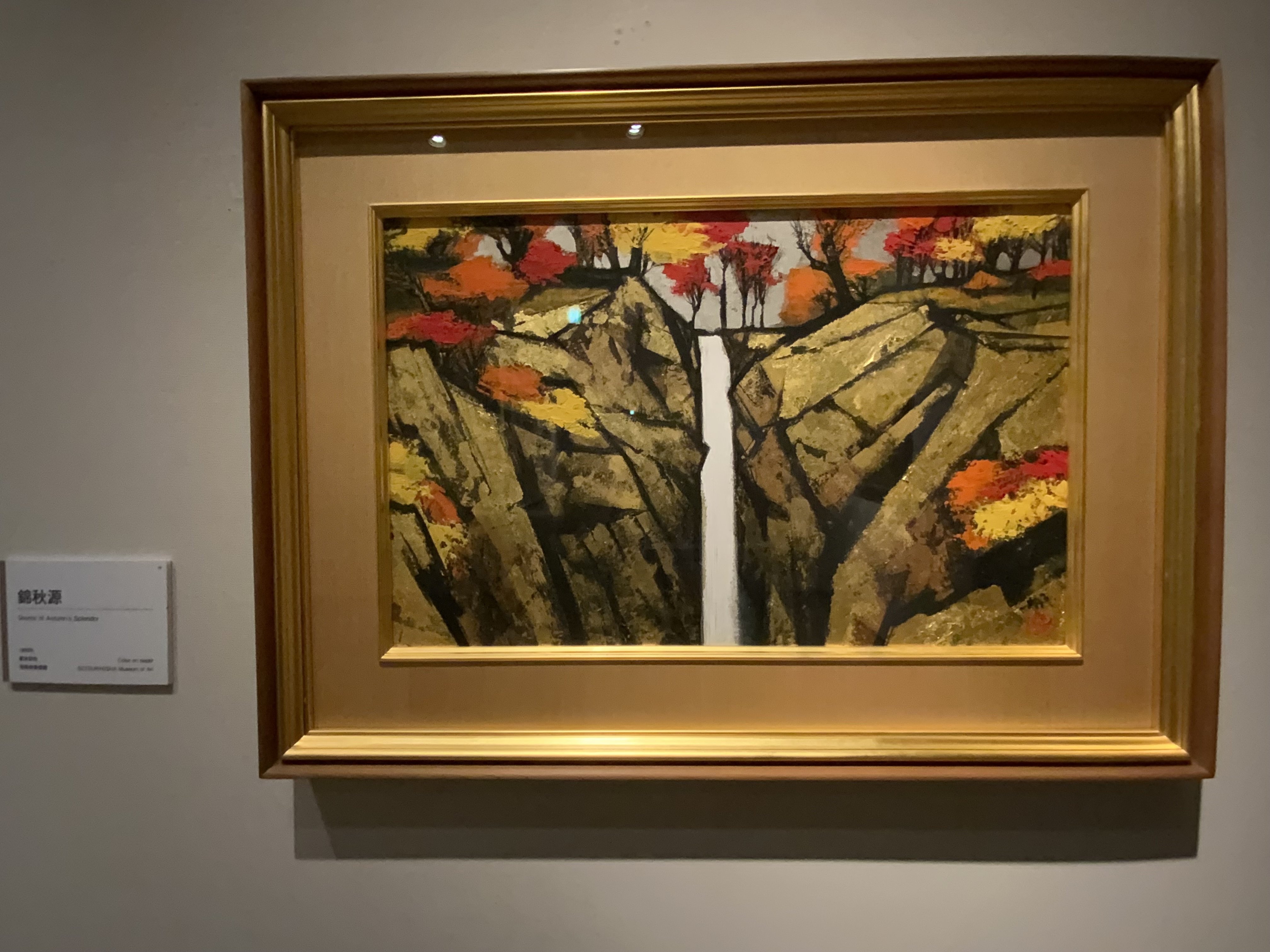 赤富士」伝説と横山操──絵描きの真贋、日本画壇の崖上から