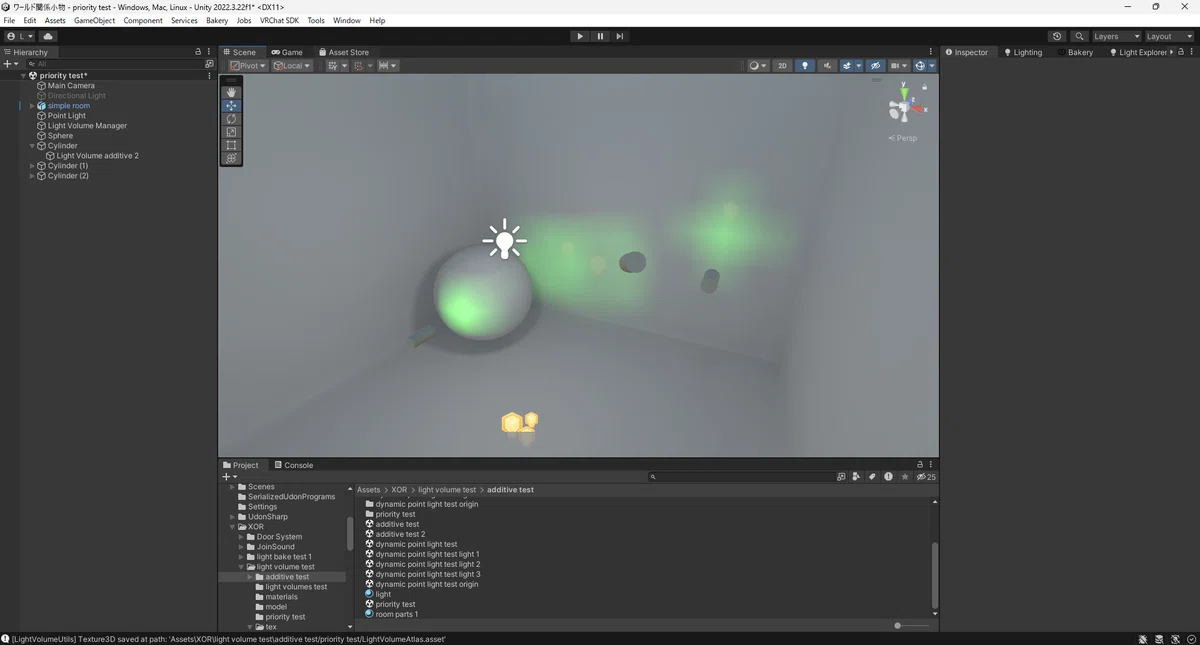 VRC Light Volumesを探り触る｜levan_ira