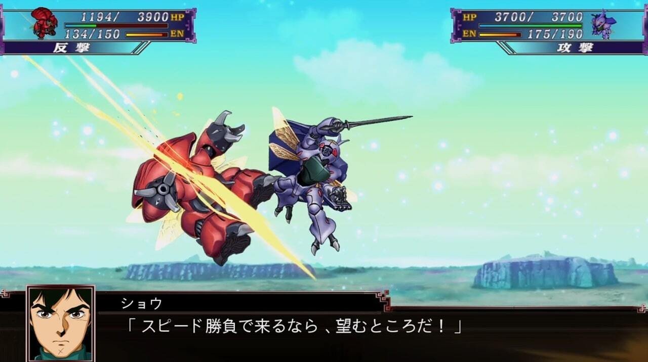 スーパーロボット大戦X スーパーロボット大戦X (PS4®版) Welcome Price!!