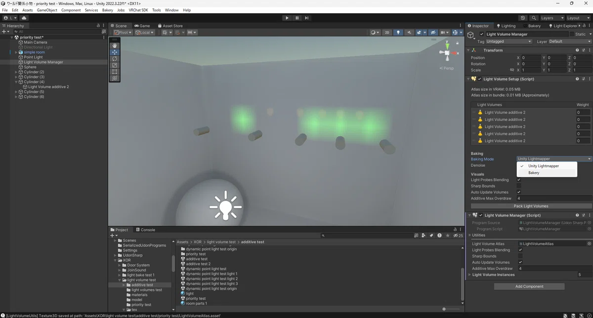 VRC Light Volumesを探り触る｜levan_ira