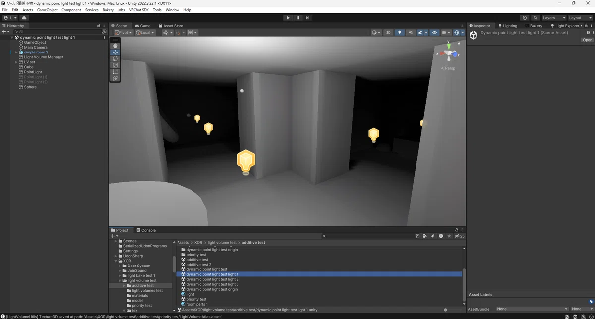 VRC Light Volumesを探り触る｜levan_ira