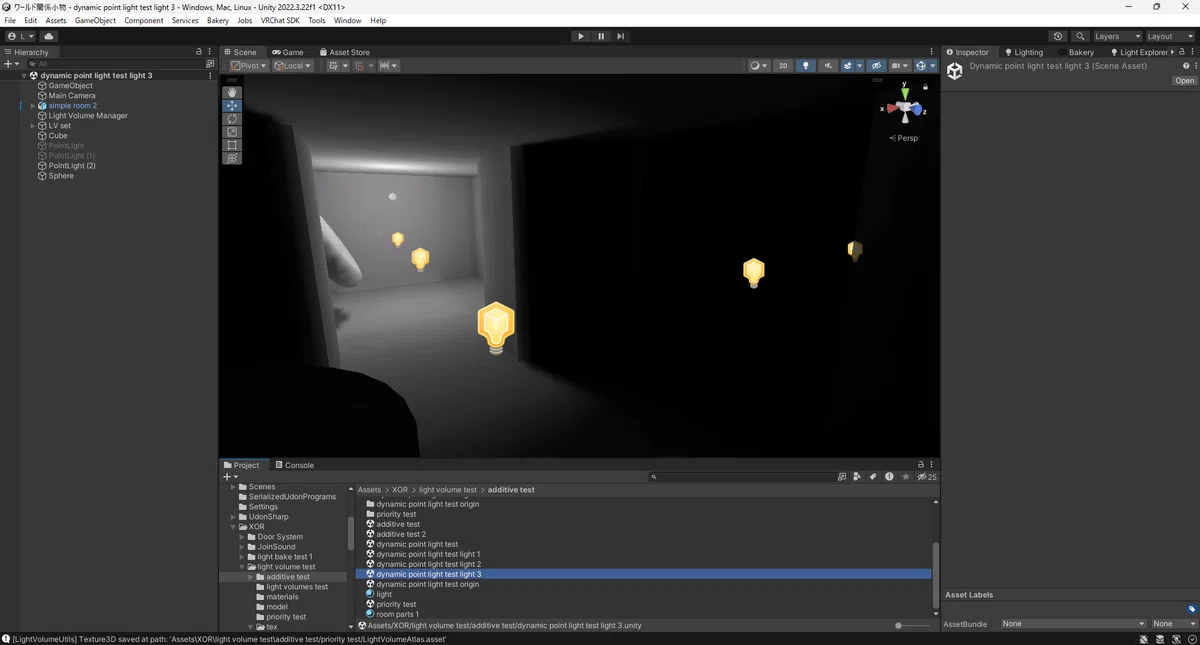 VRC Light Volumesを探り触る｜levan_ira