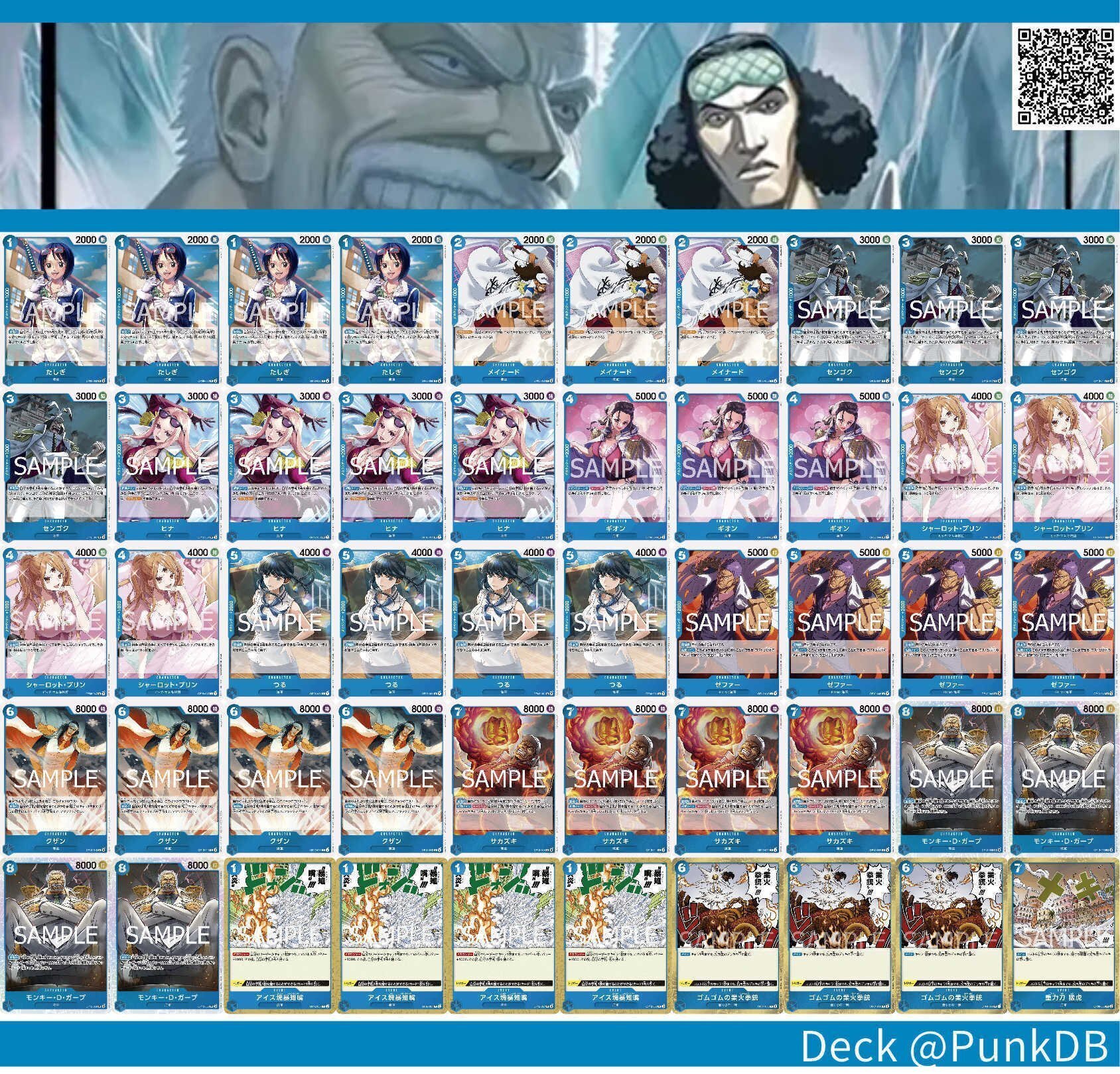 初心者にオススメ🔰青クザン解説！【ワンピカード】｜魔界王