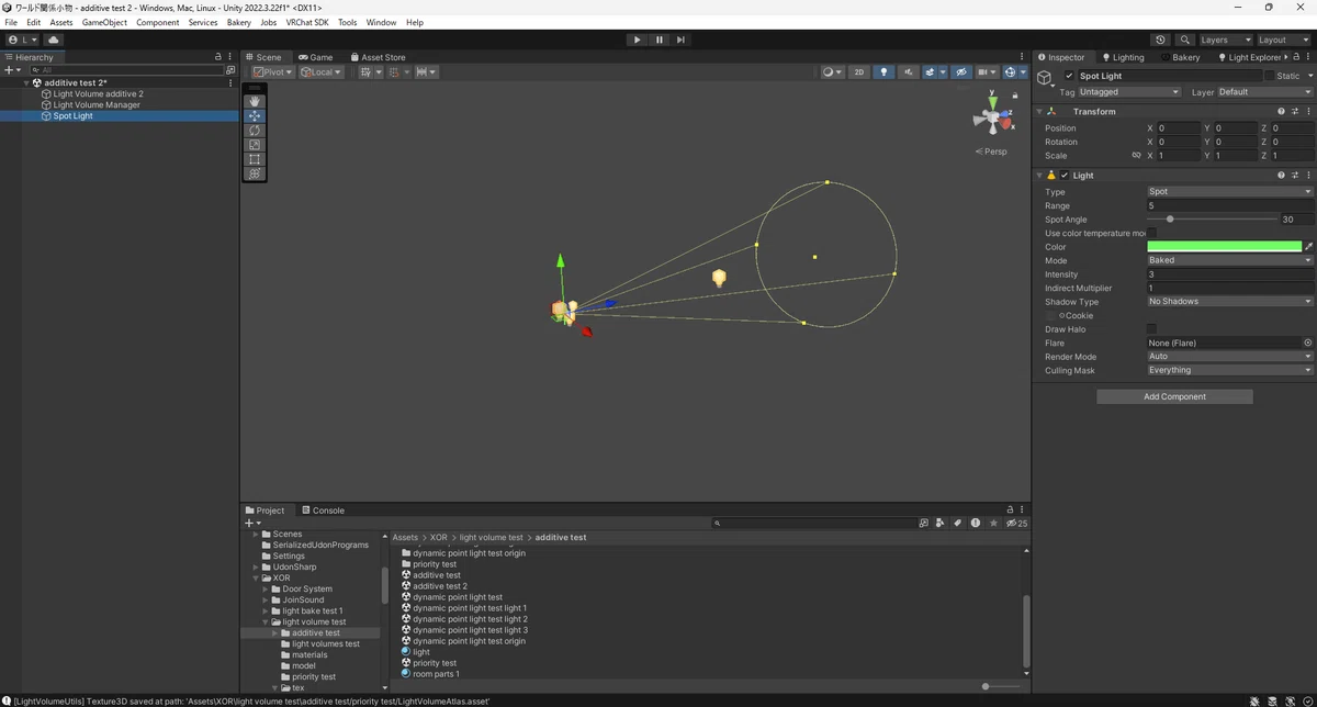 VRC Light Volumesを探り触る｜levan_ira