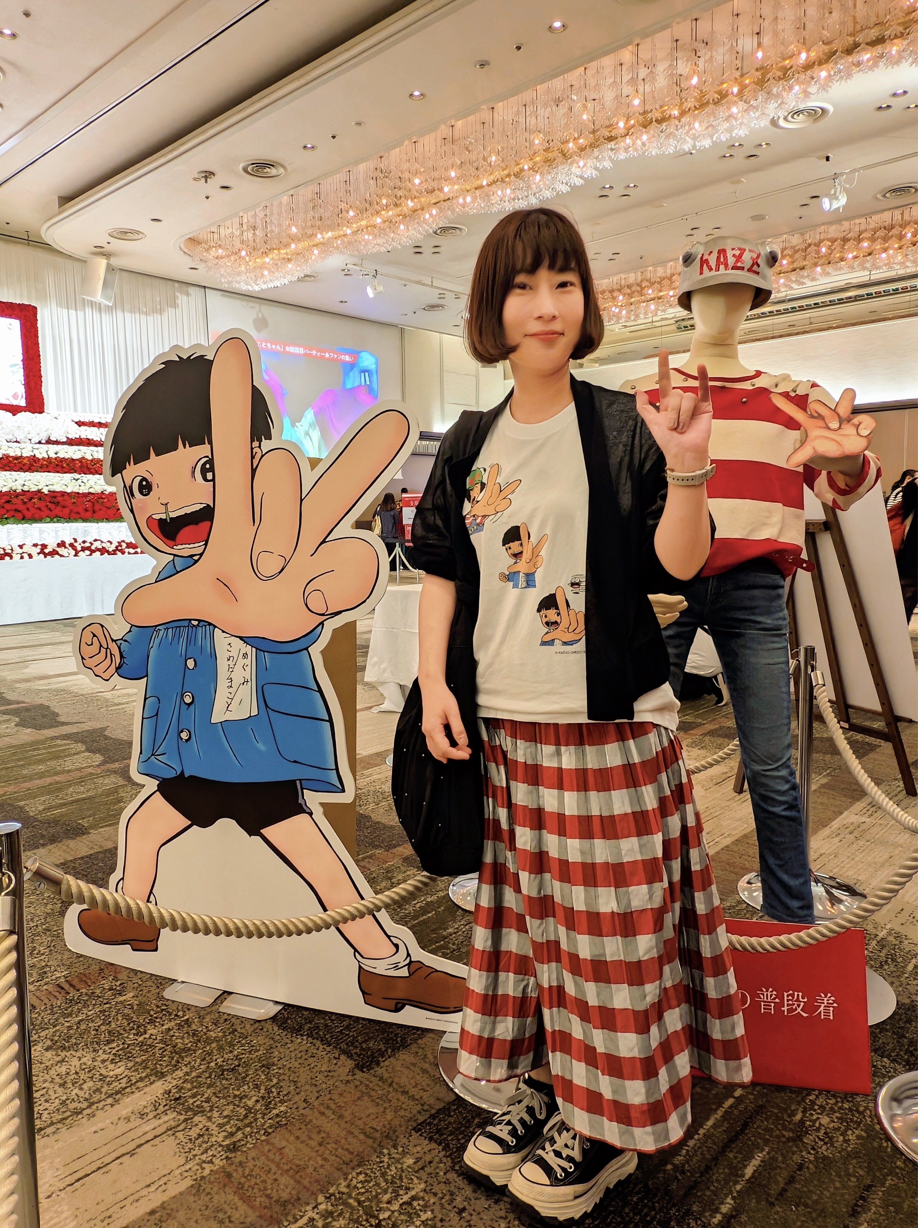 楳図かずお先生のサバラ！お別れの会｜連雀ミオ