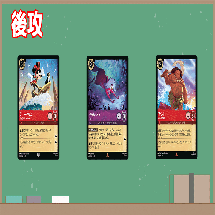 全文無料】ロルカナ アメジスト/ルビーデッキ解説｜和葉＠