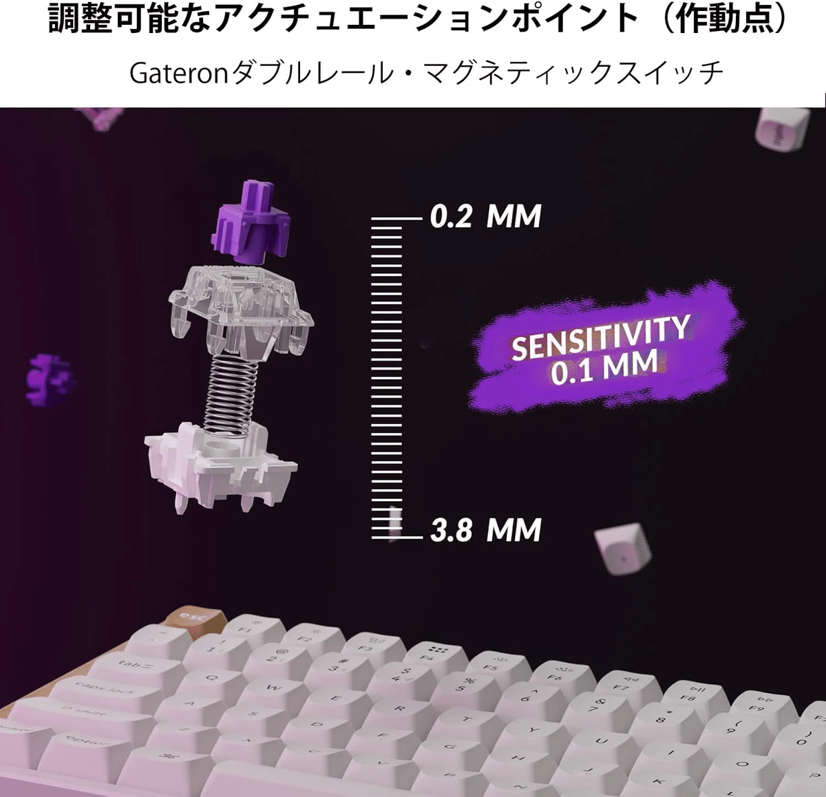 Keychron K2 HE ラピッドトリガー ワイヤレス カスタム