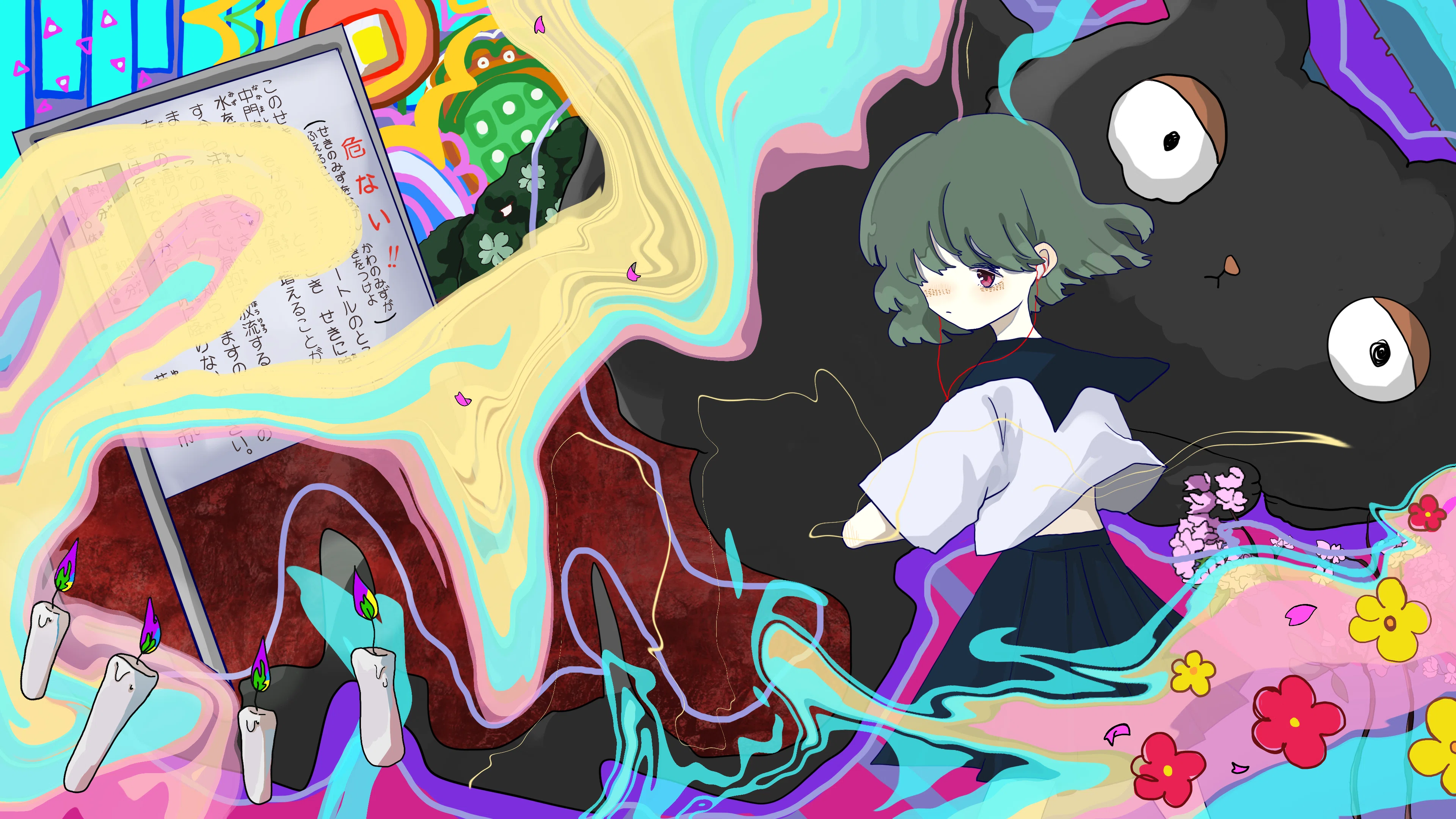 ①春2025.4.29｜天野
