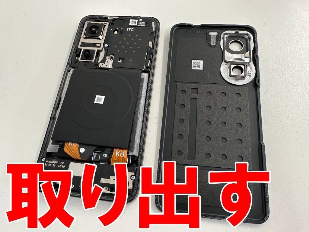 スマートフォン 廃棄パネル Zenfone10の電池交換を8580円で対応中！膨張により浮いた背面パネルが