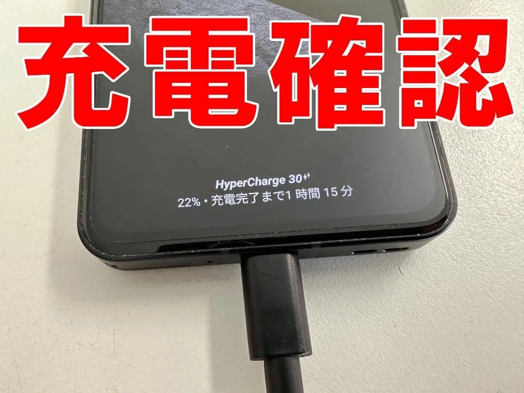 Zenfone10の電池交換を8580円で対応中！膨張により浮いた背面パネルが