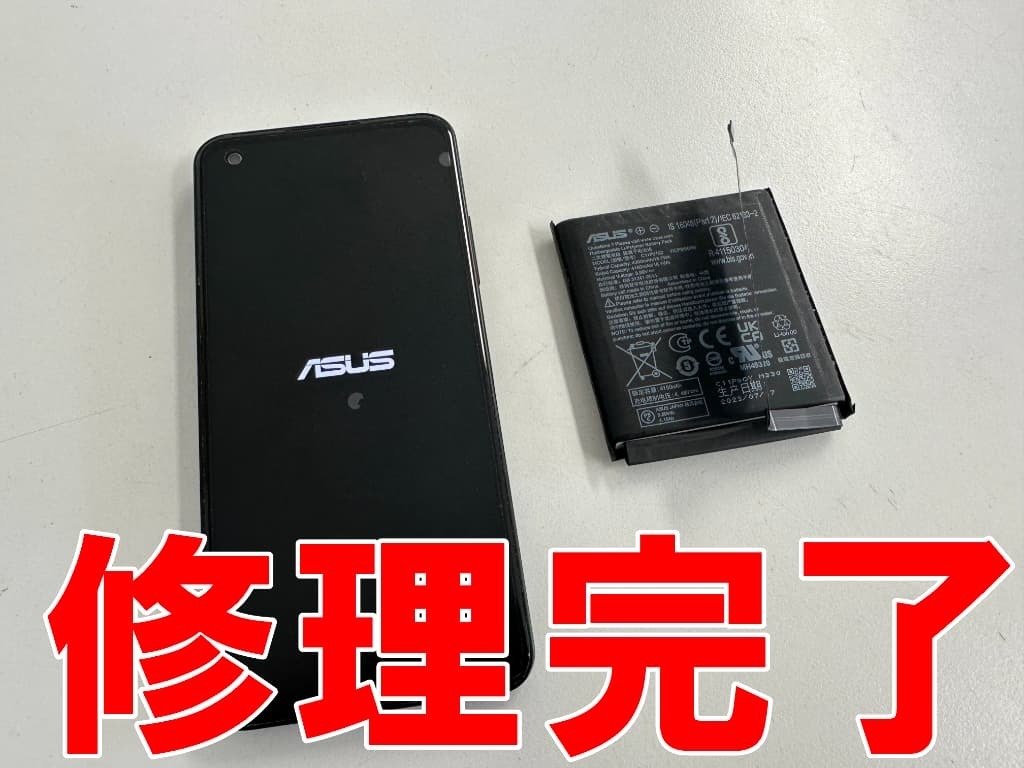 スマホ電池 ZTE AXON 7 mini | SIMフリースマートフォン交換用バッテリー