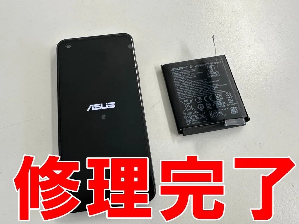 Zenfone10の電池交換を8580円で対応中！膨張により浮いた背面パネルが 