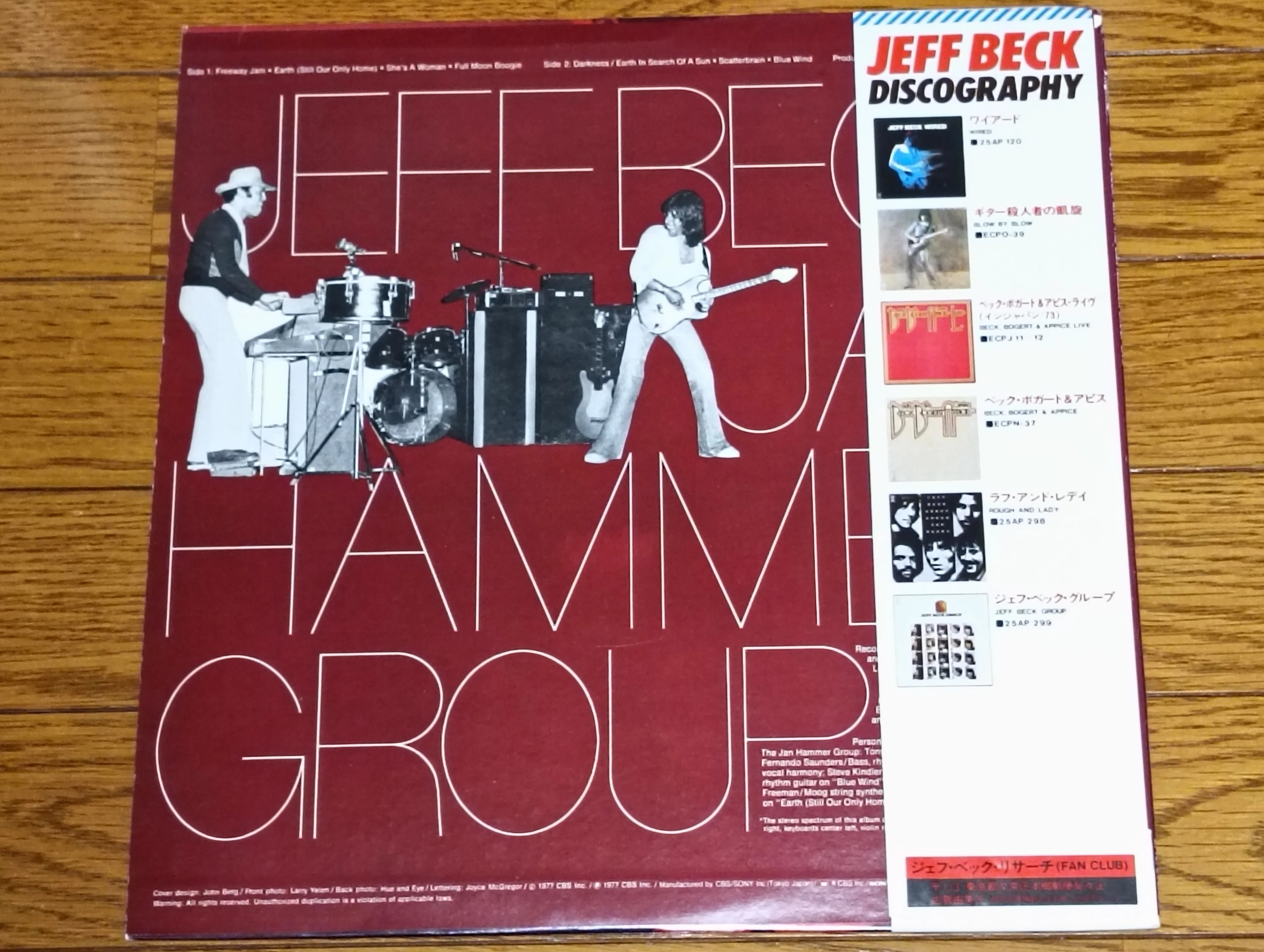 Jan Hammer (ヤン・ハマー) Drive、ジェフ・ベック、Mブレッカー Jeff Beck Jan Hammer ジェフ・ベック ヤン・ハマー/NY,USA 1976 Upgrade