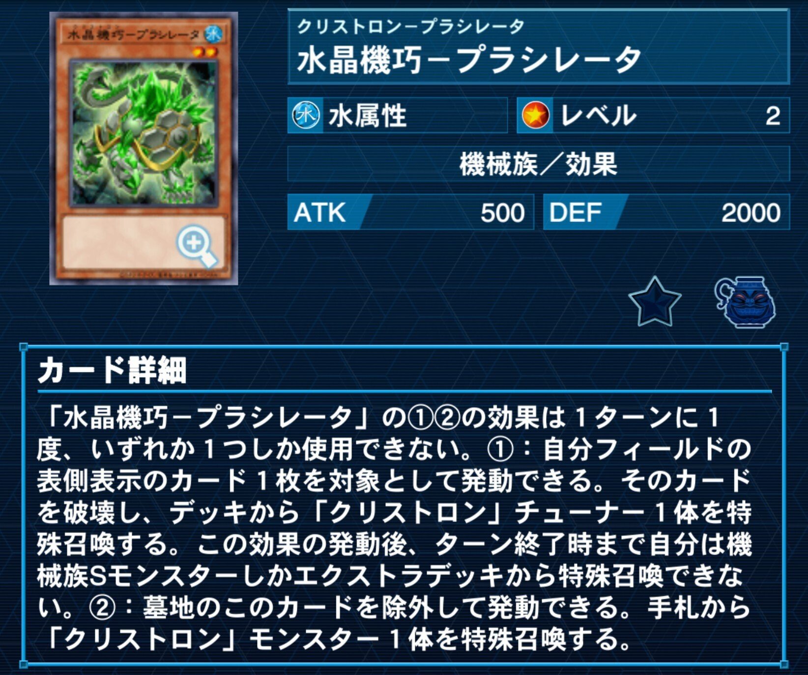 初心者にもオススメ！！クリストロンデッキ 遊戯王マスターデュエル】水晶機巧（クリストロン）【デッキ解説・展開
