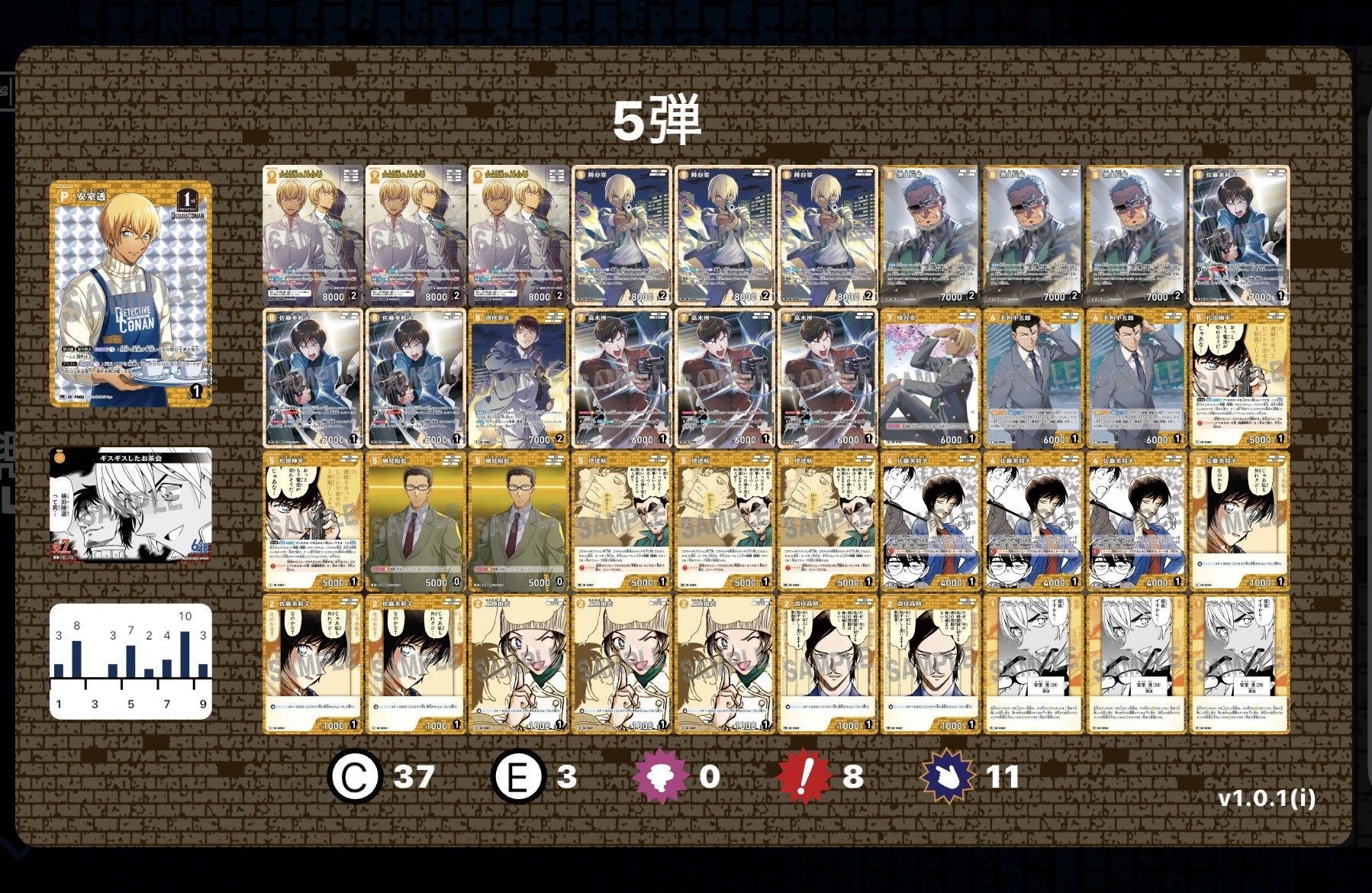 名探偵コナン　デッキ　まとめ売り　引退品 名探偵コナン コナンカードゲーム 引退品 プロモ 限定 スタートデッキ