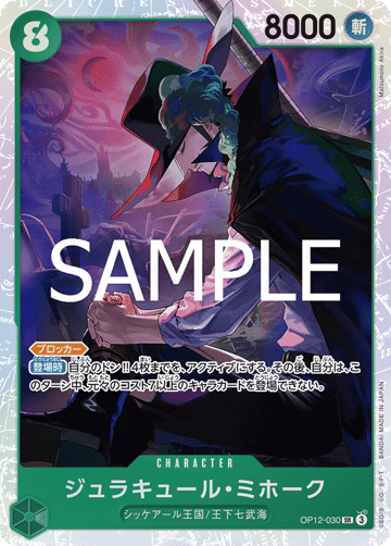 ワンピースカード　緑ゾロ　構築済みデッキ+調整パーツ ワンピースカード 緑ゾロ 構築済みデッキ+調整パーツ - メルカリ