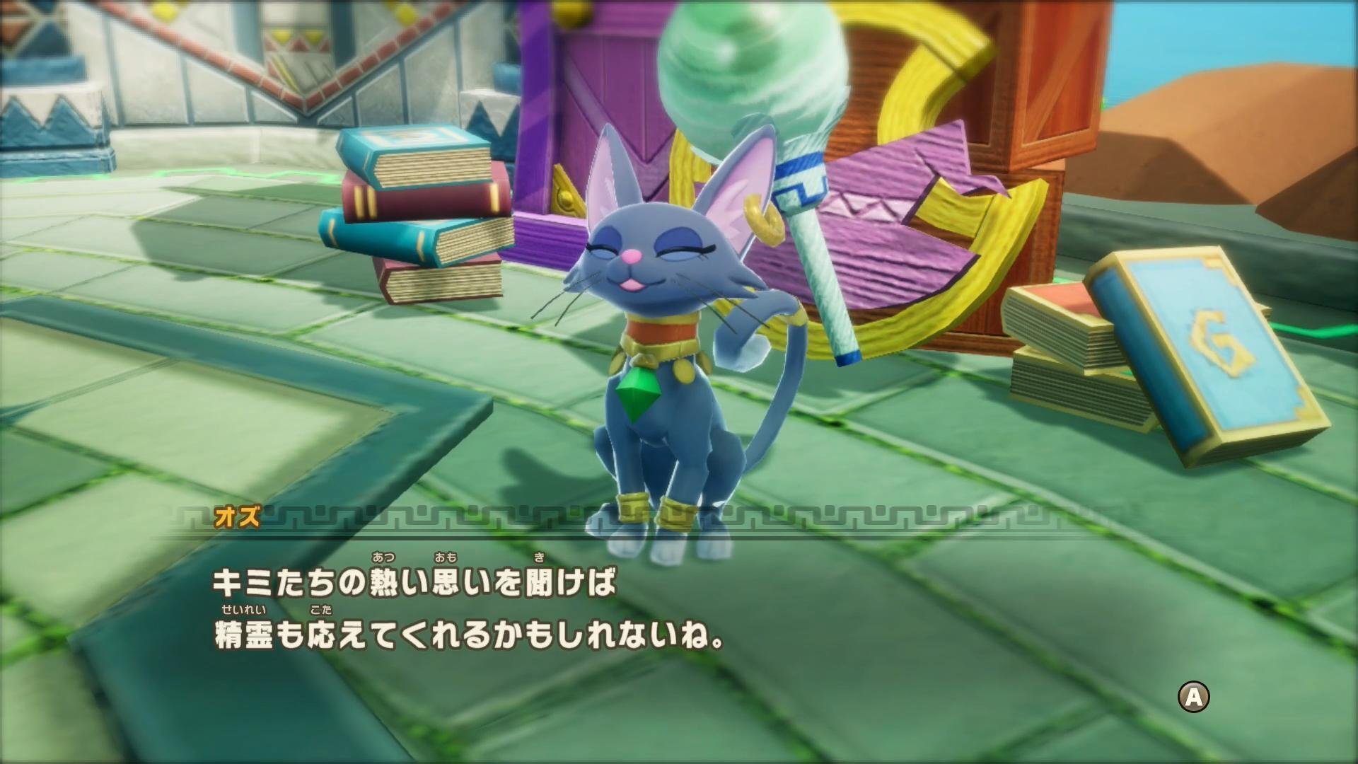 ストリーマーキット | ファンタジーライフi グルグルの竜と時を