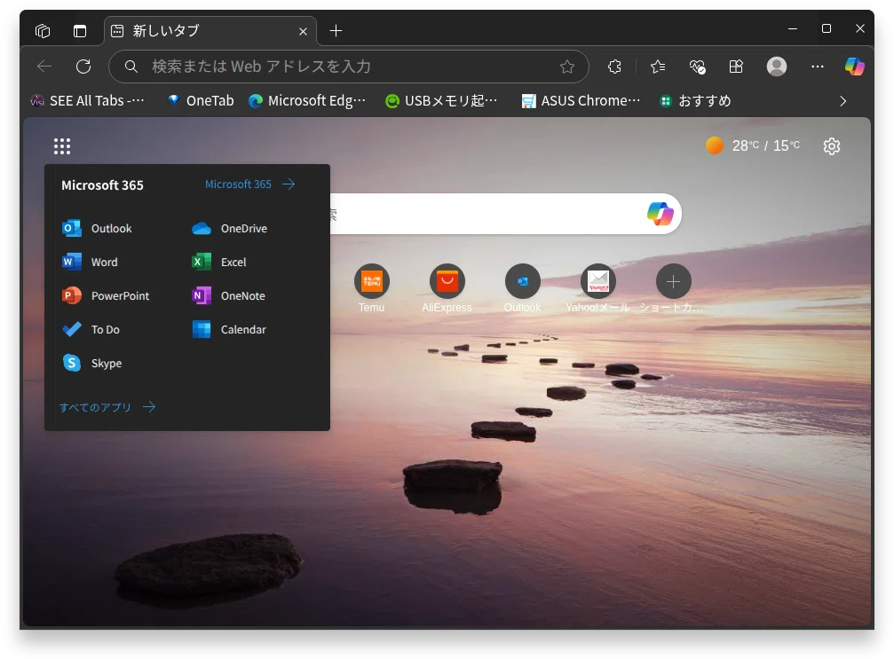 Linux에서 Microsoft Edge를 설치하고 Copilot을 사용하는 방법[초보자용]!｜Silver LifeStyle
