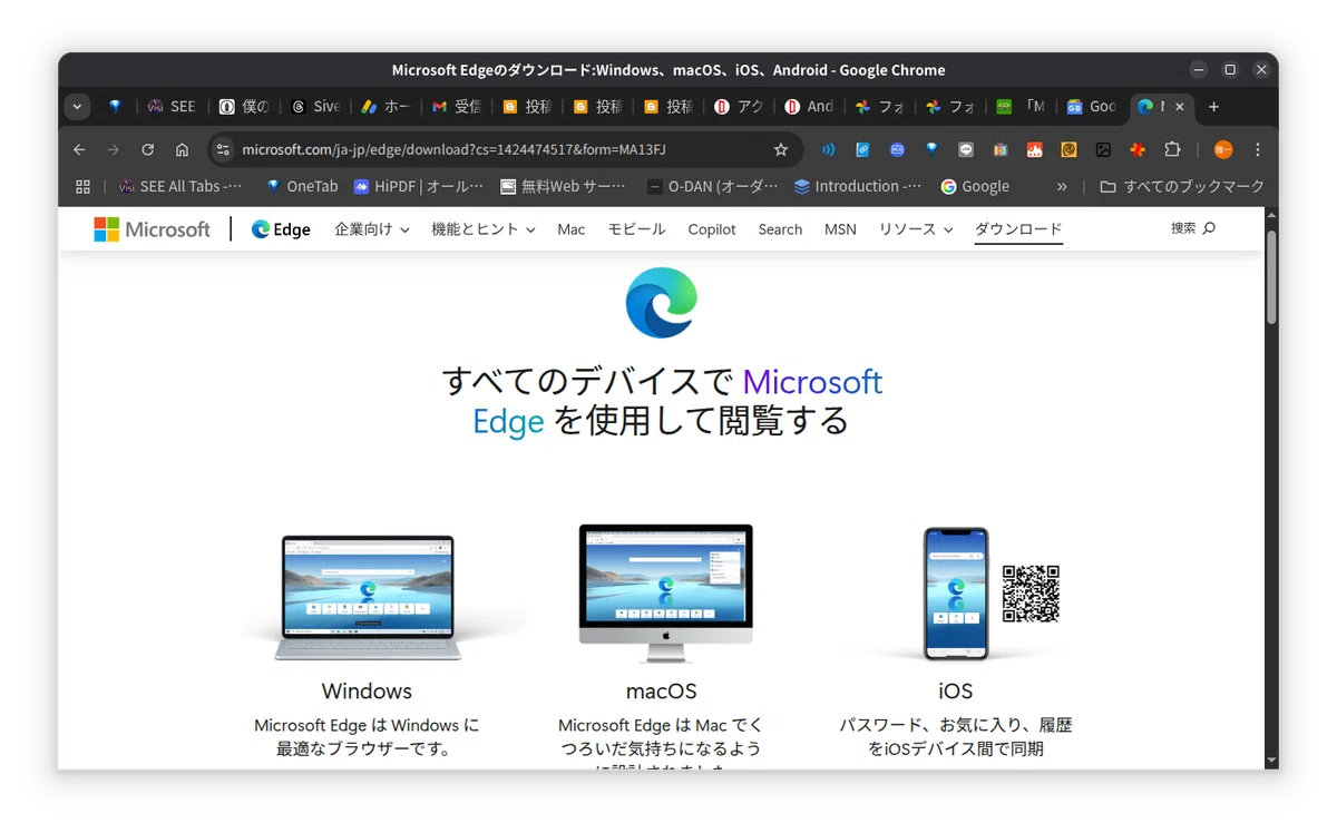 Linux에서 Microsoft Edge를 설치하고 Copilot을 사용하는 방법[초보자용]!｜Silver LifeStyle