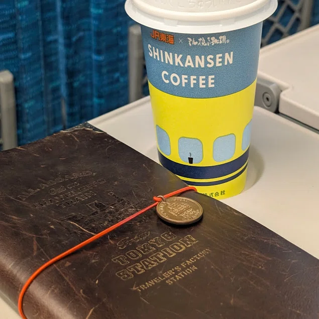 東海道新幹線のコーヒーを考えてみる｜とっくん60