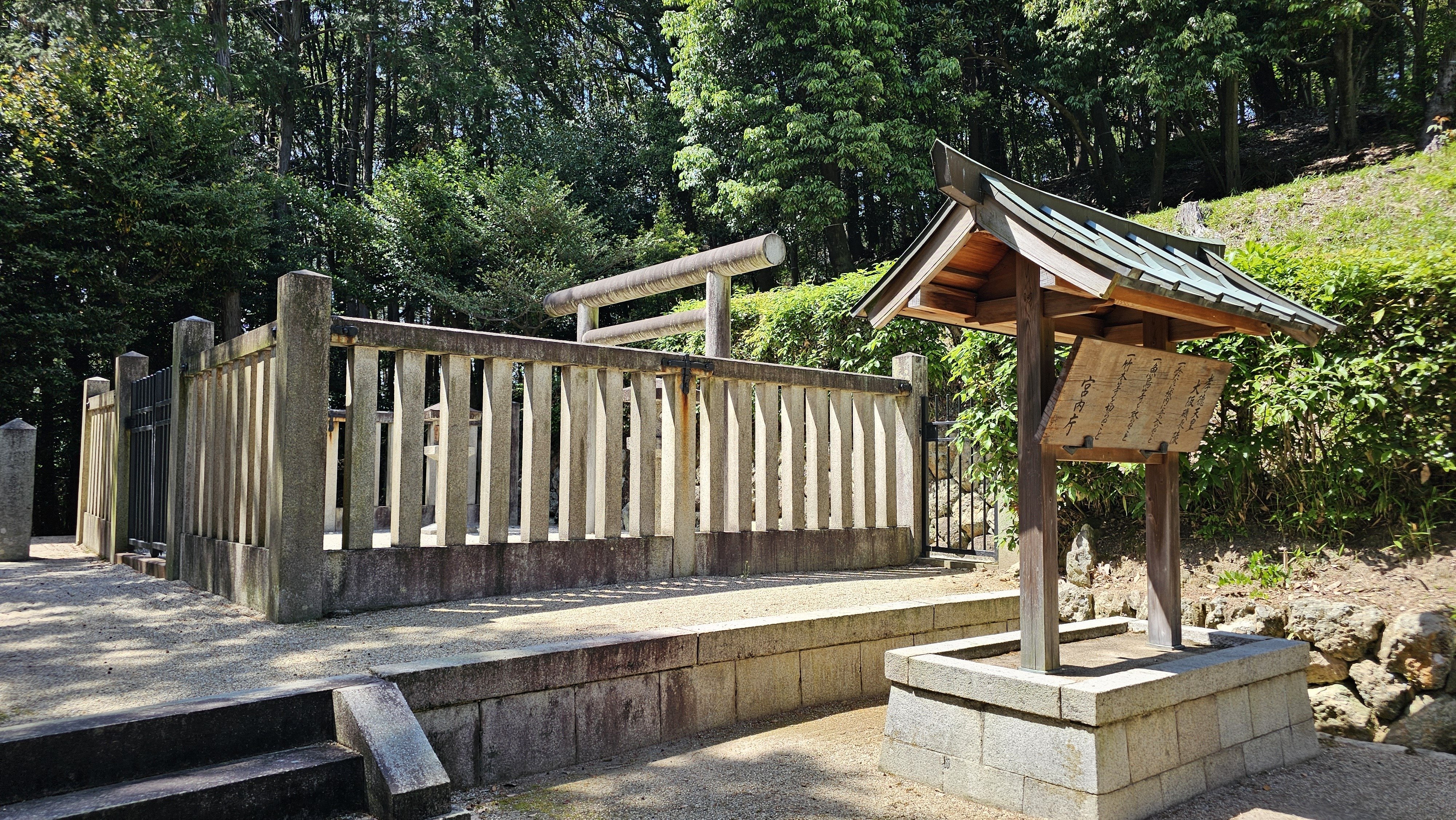 史跡散歩｜36代 孝徳天皇陵｜大阪・南河内郡｜陵墓を歩く（9）｜xicano