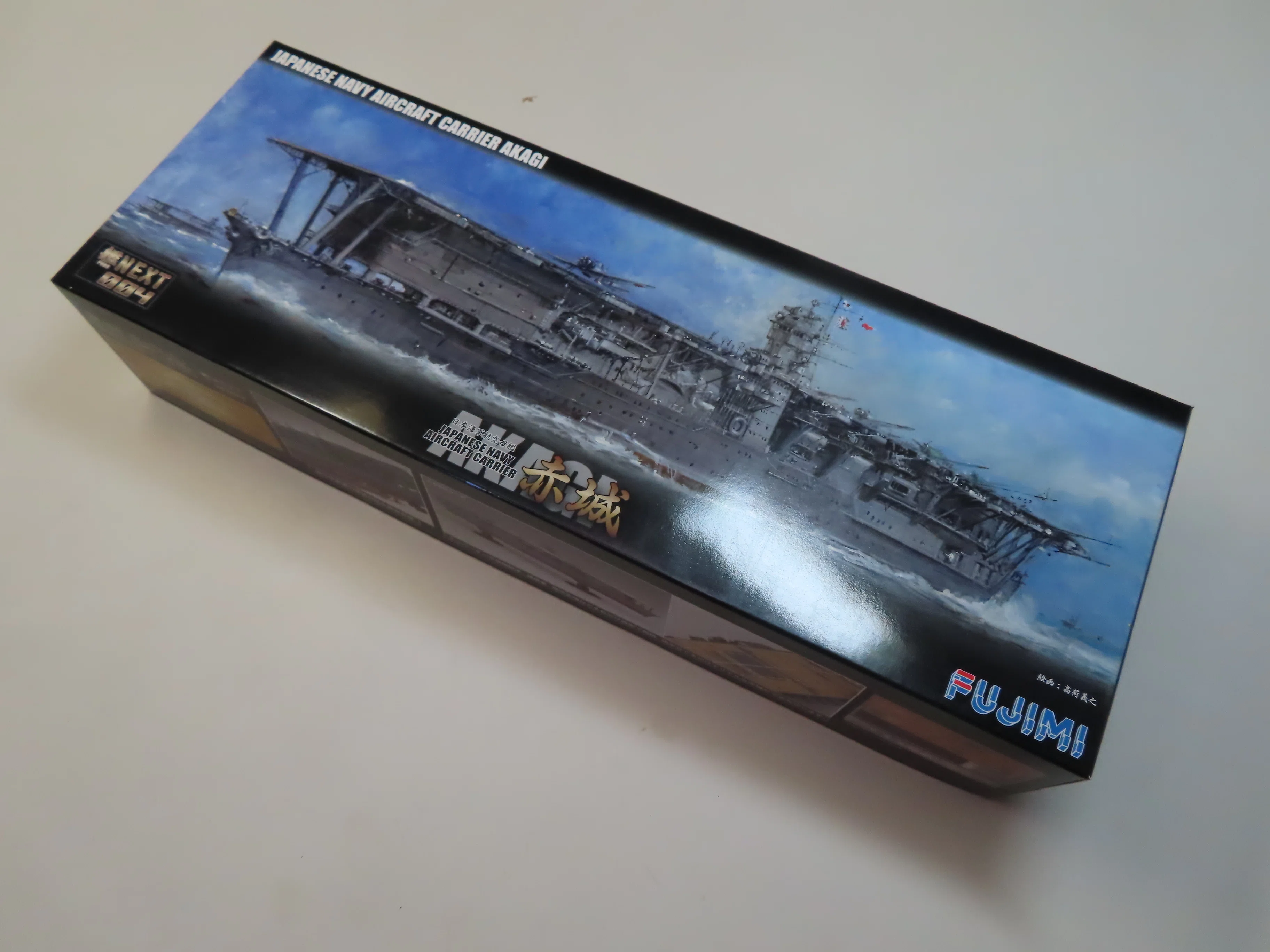 FUJIMI】艦NEXT 「赤城」｜積みプラ大好きオヤジ