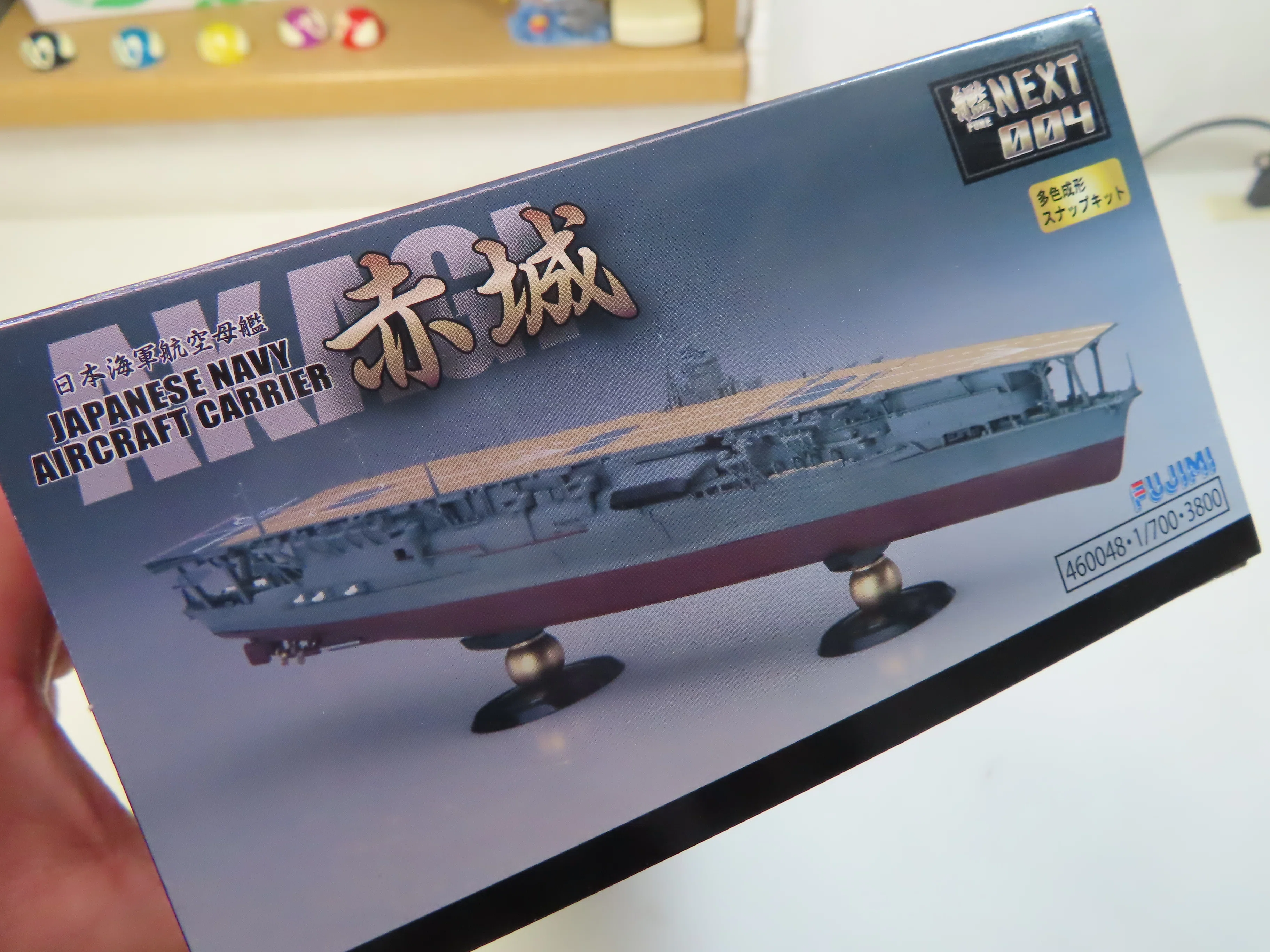 FUJIMI】艦NEXT 「赤城」｜積みプラ大好きオヤジ