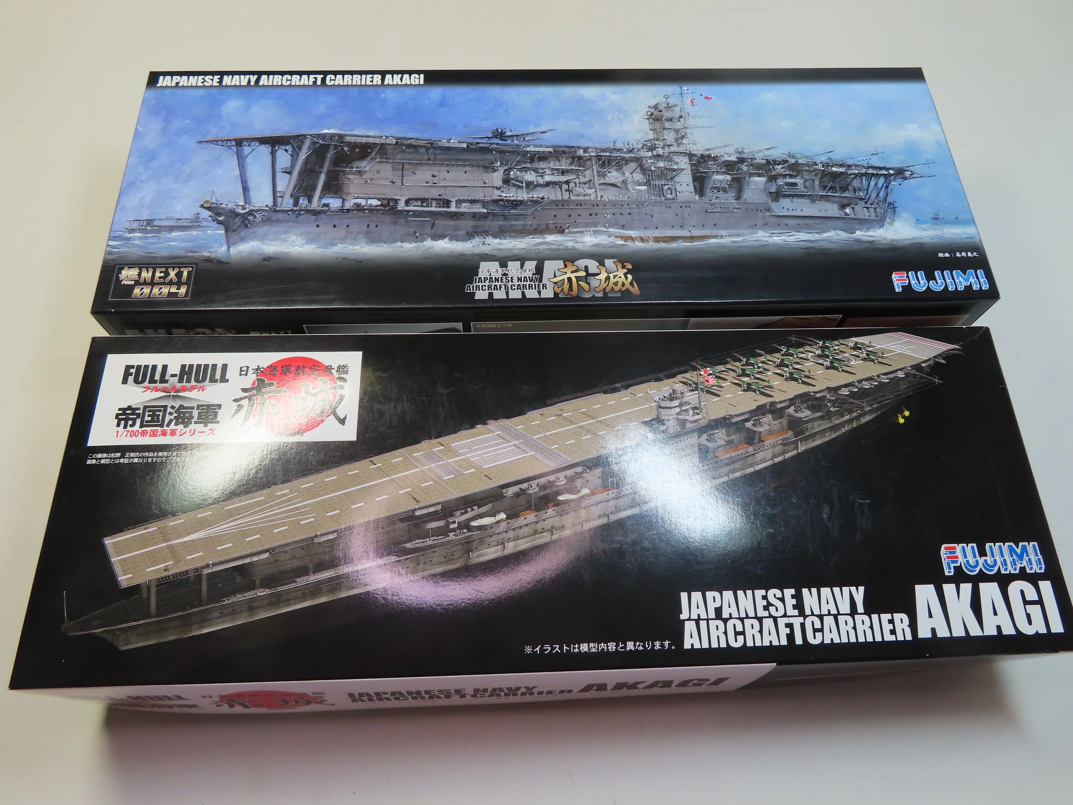 FUJIMI】艦NEXT 「赤城」｜積みプラ大好きオヤジ