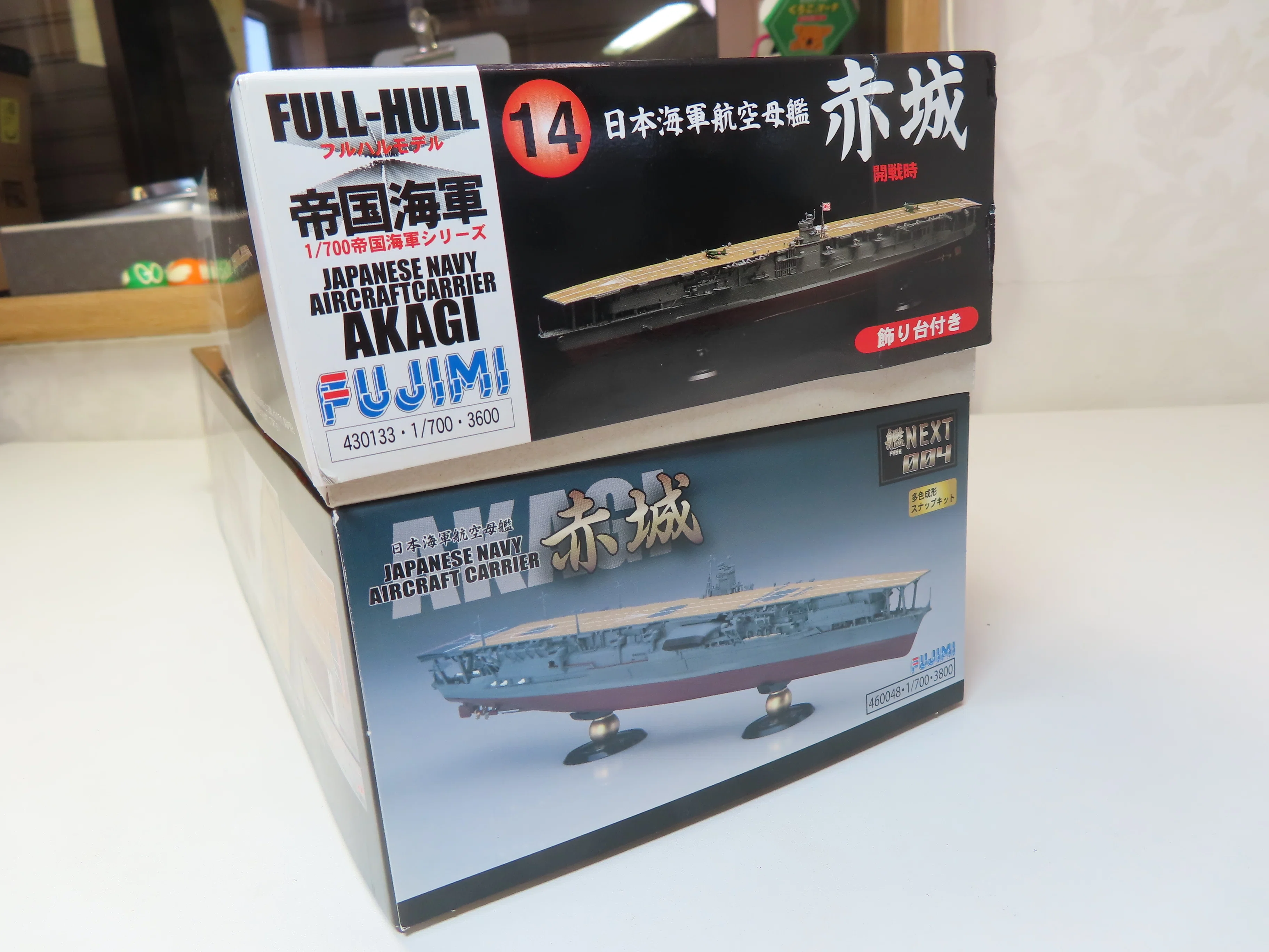 FUJIMI】艦NEXT 「赤城」｜積みプラ大好きオヤジ