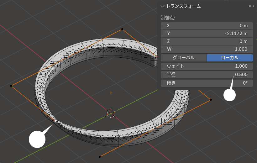 blender 4.4 モディファイア 詳説 - Curve - カーブ｜木谷 修