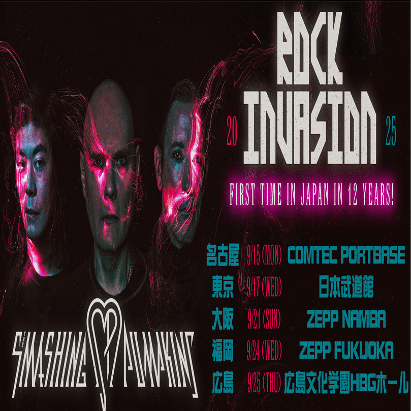 SMASHING PUMPKINS 横浜 ピック スマパン 55377-1375-