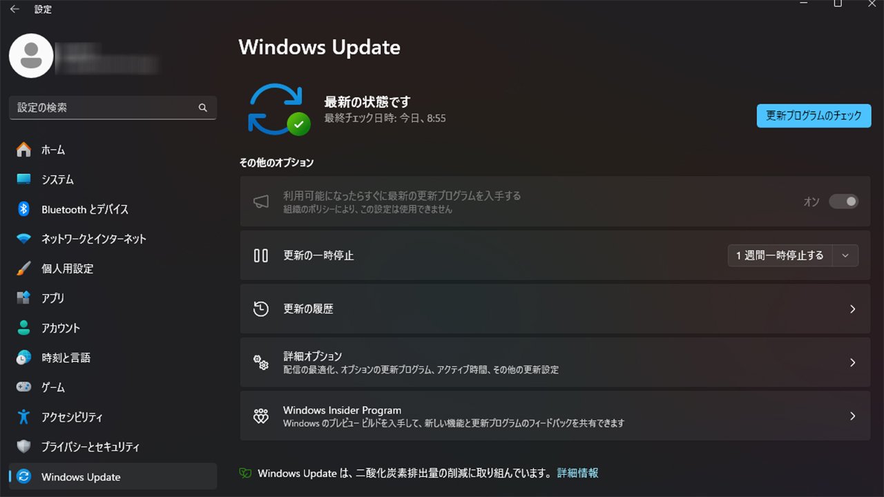 Win11購入後に！最初にやるべき必須＆快適設定7選｜中古パソコン