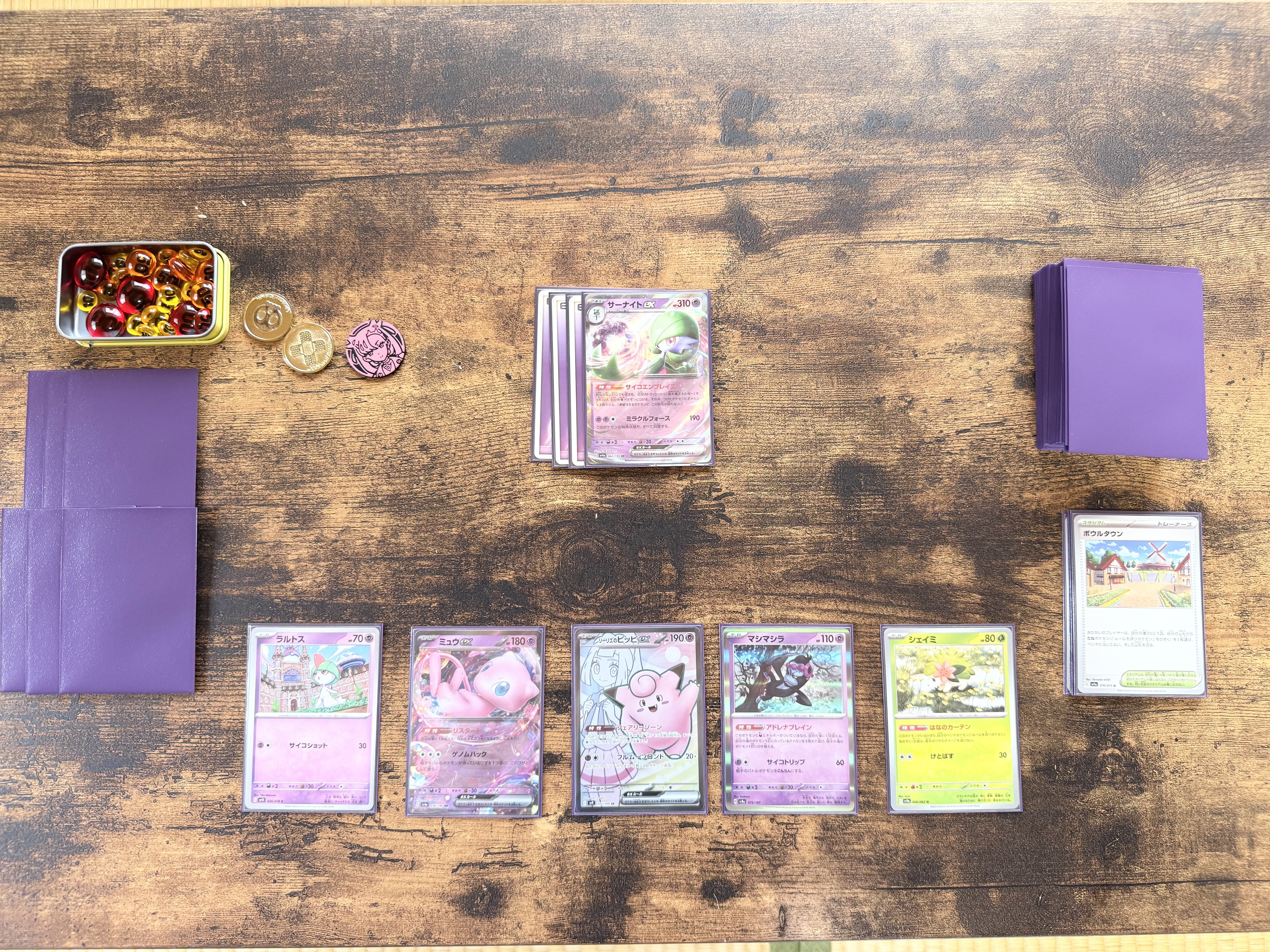 偏愛物語 〜プレイマットの魅力編〜｜あせろら