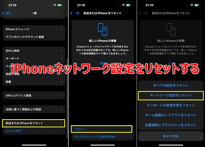[Fixed] How to Fix 'GPS signal not found (11)' in Pokémon GO｜pogoskill.jp