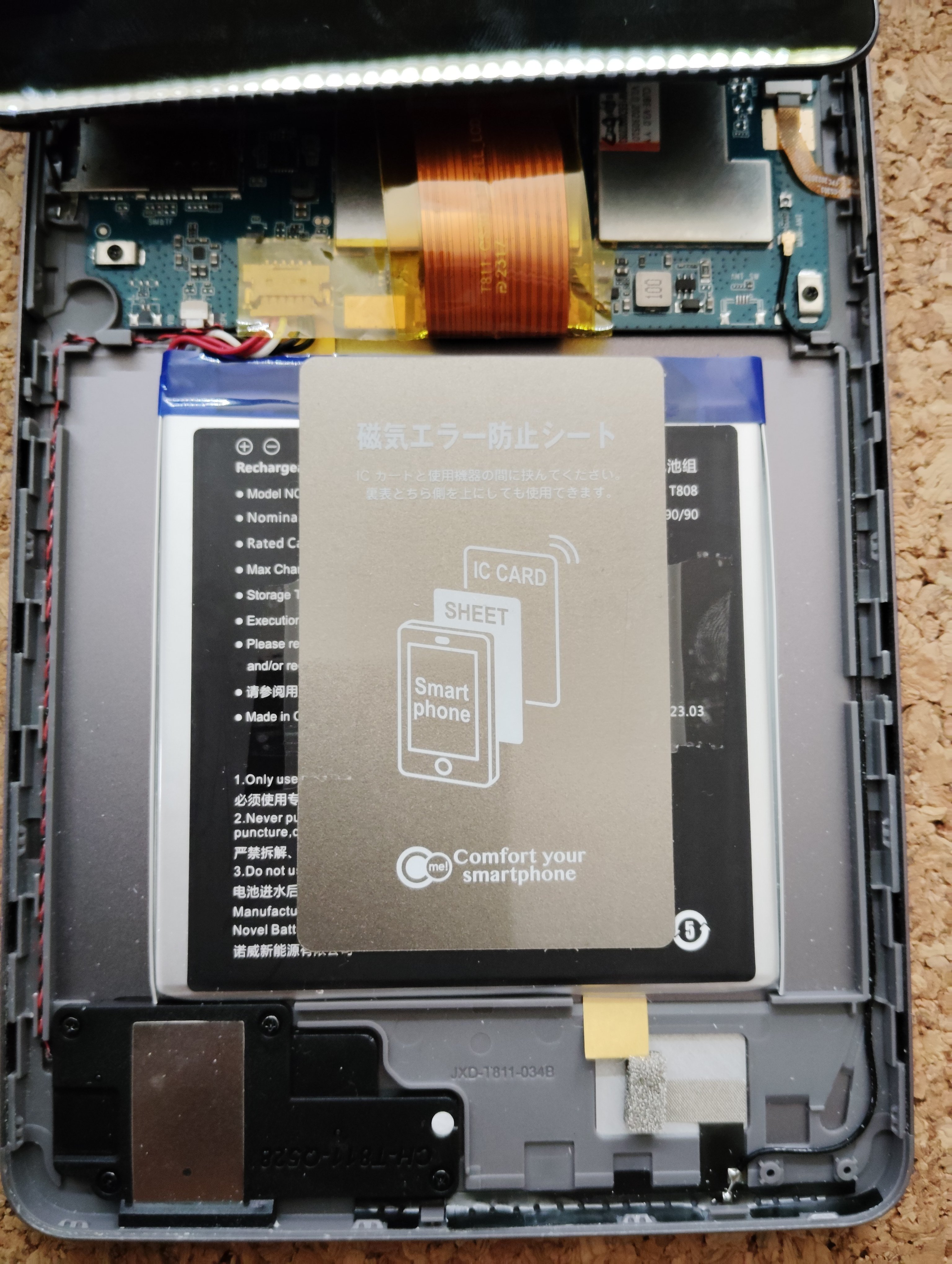【桜夏希】iPlay50 mini pro NFE タッチ不具合修理済 Alldocube iPlay50 mini のタッチ不具合解消メモ｜1230th
