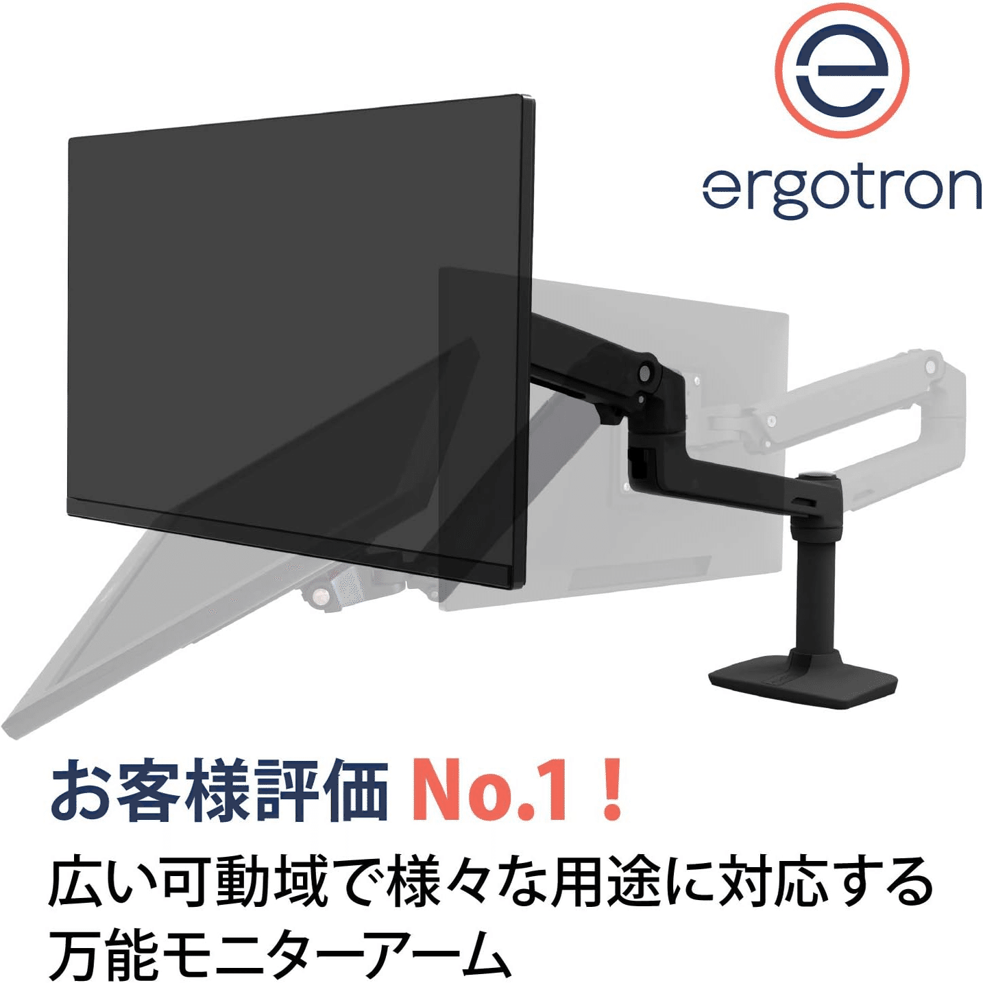 Ergotron LX モニターアーム 34インチ VESA対応 (マットブラック