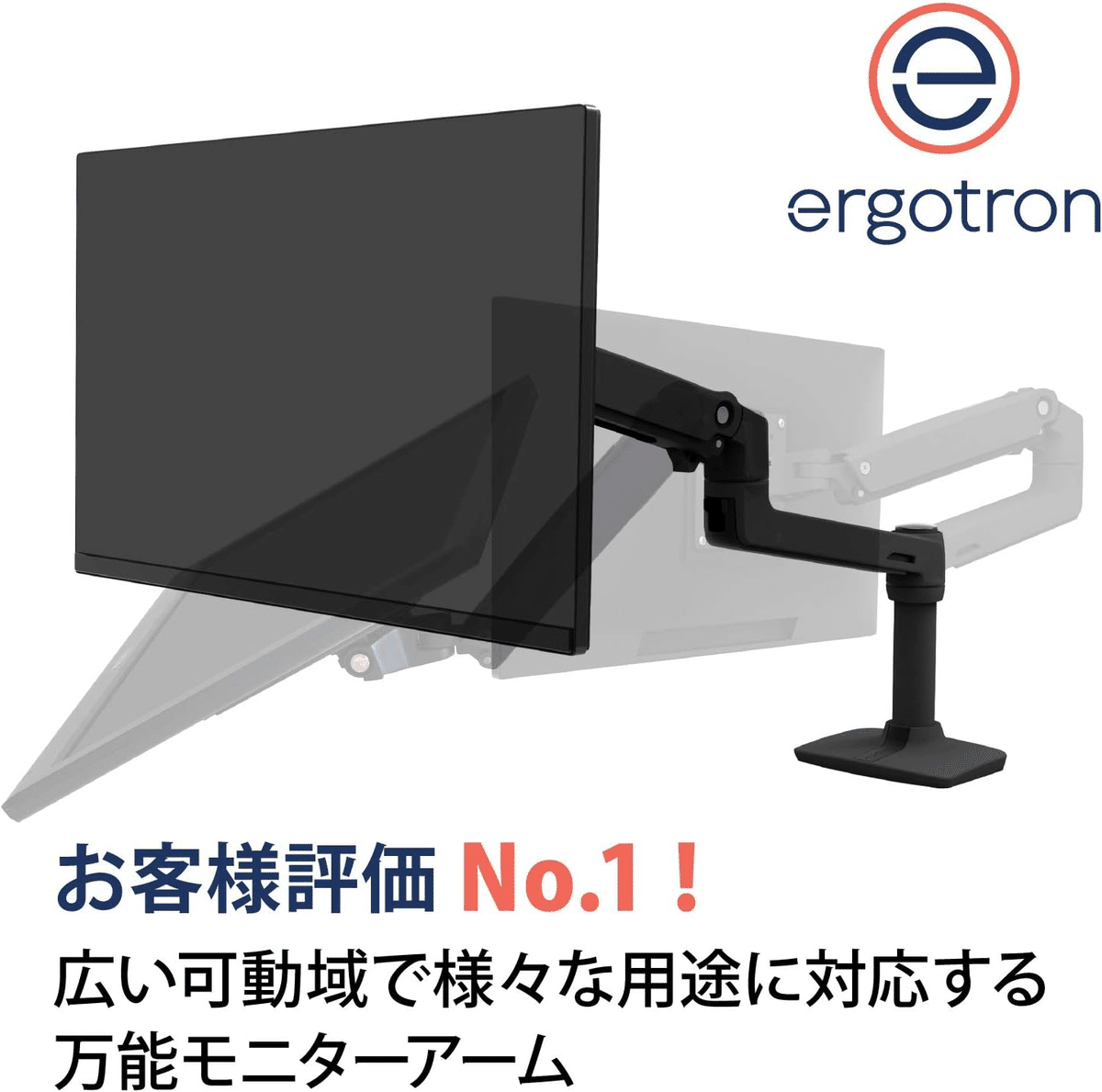 ERGOTRON 金属製モニターアーム VESA対応 34インチまで Ergotron LX モニターアーム 34インチ VESA対応 (マットブラック