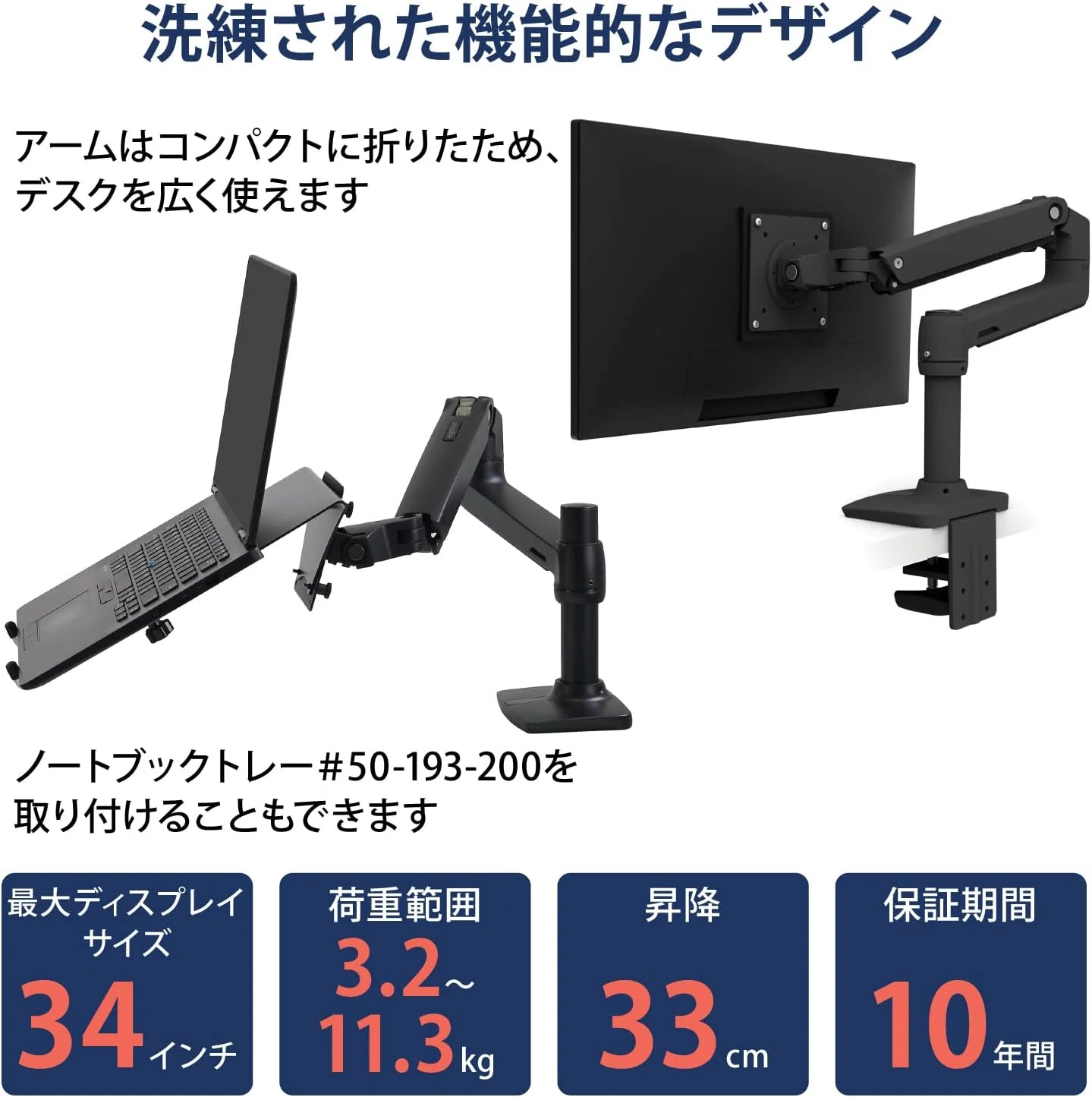 Ergotron LX モニターアーム 34インチ VESA対応 (マットブラック Ergotron LX モニターアーム 34インチ VESA対応 (マットブラック