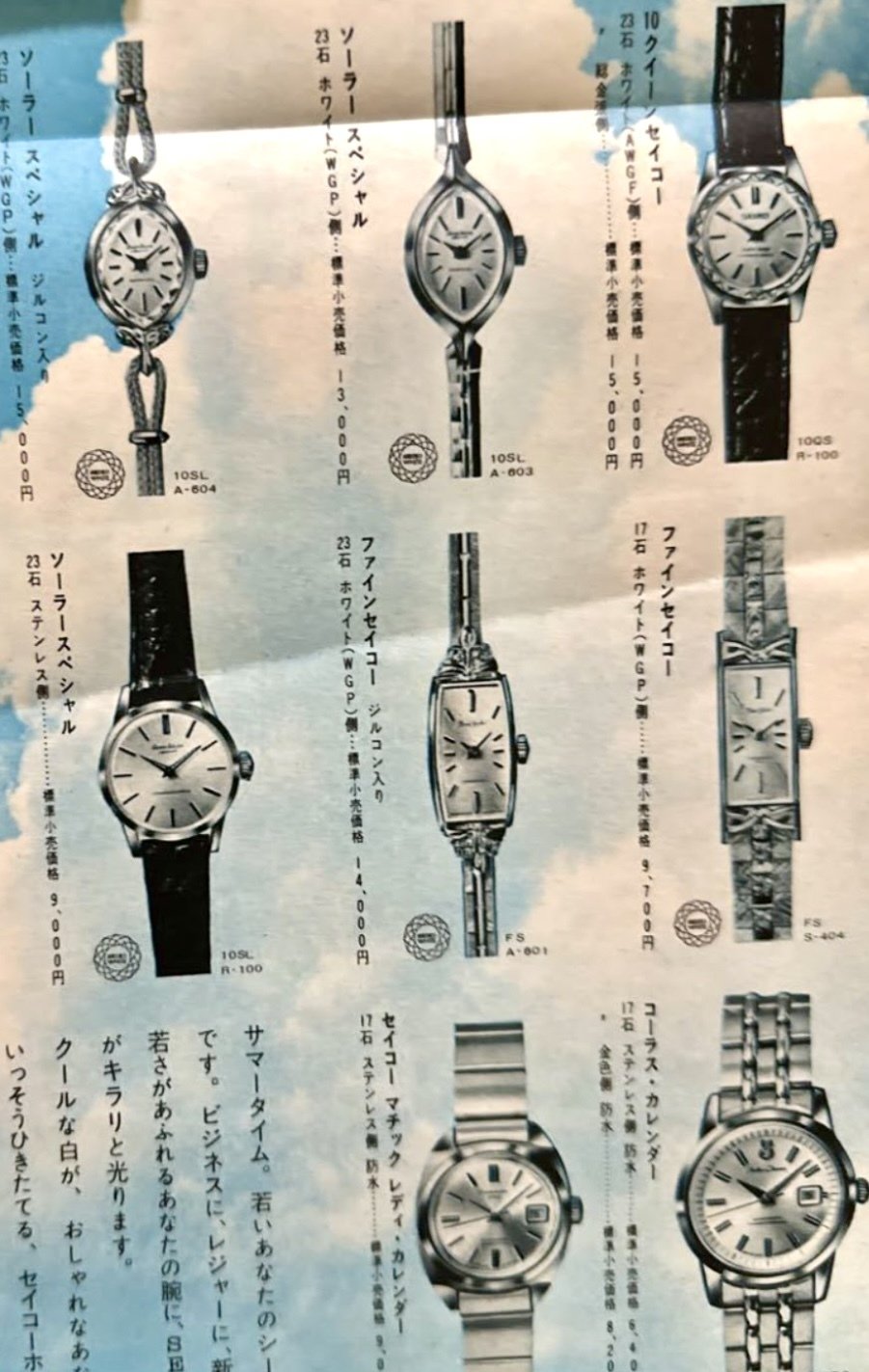 使用済み　富士急グループ　バスカード　2008年ごろ 使用済み 富士急グループ バスカード 2008年ごろ 【公式通販】