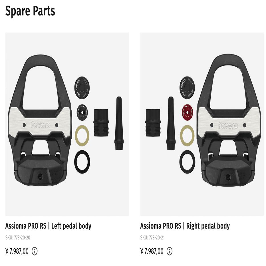 Assioma PRO RS 最初に選ぶべきパワメ、そして最後に残るやつ｜Ride