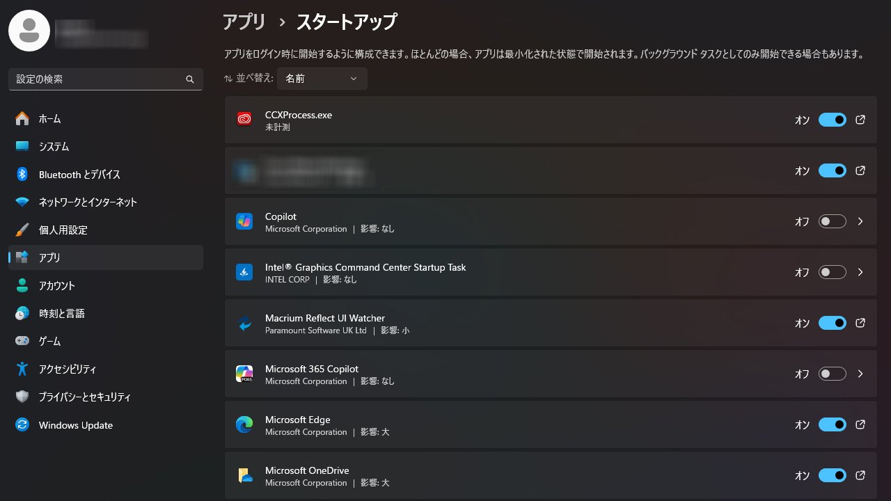 未来を変える快適さ。最新Windows11 ノートパソコンがあなたを待っています 🎉PCアップグレードセール開催中🎉 インテル® Core™ Ultra