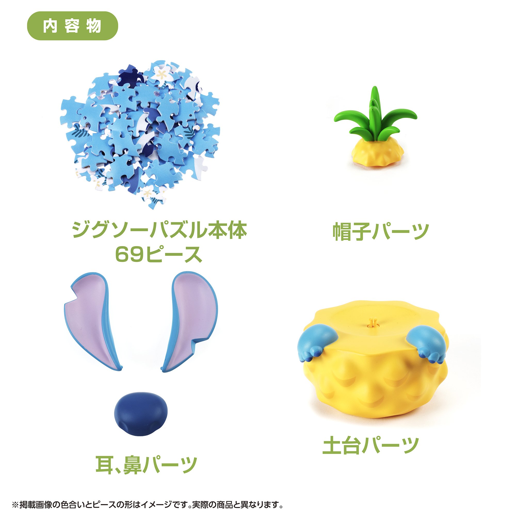 立体パズル×インテリア雑貨のハイブリッド！これが新しい