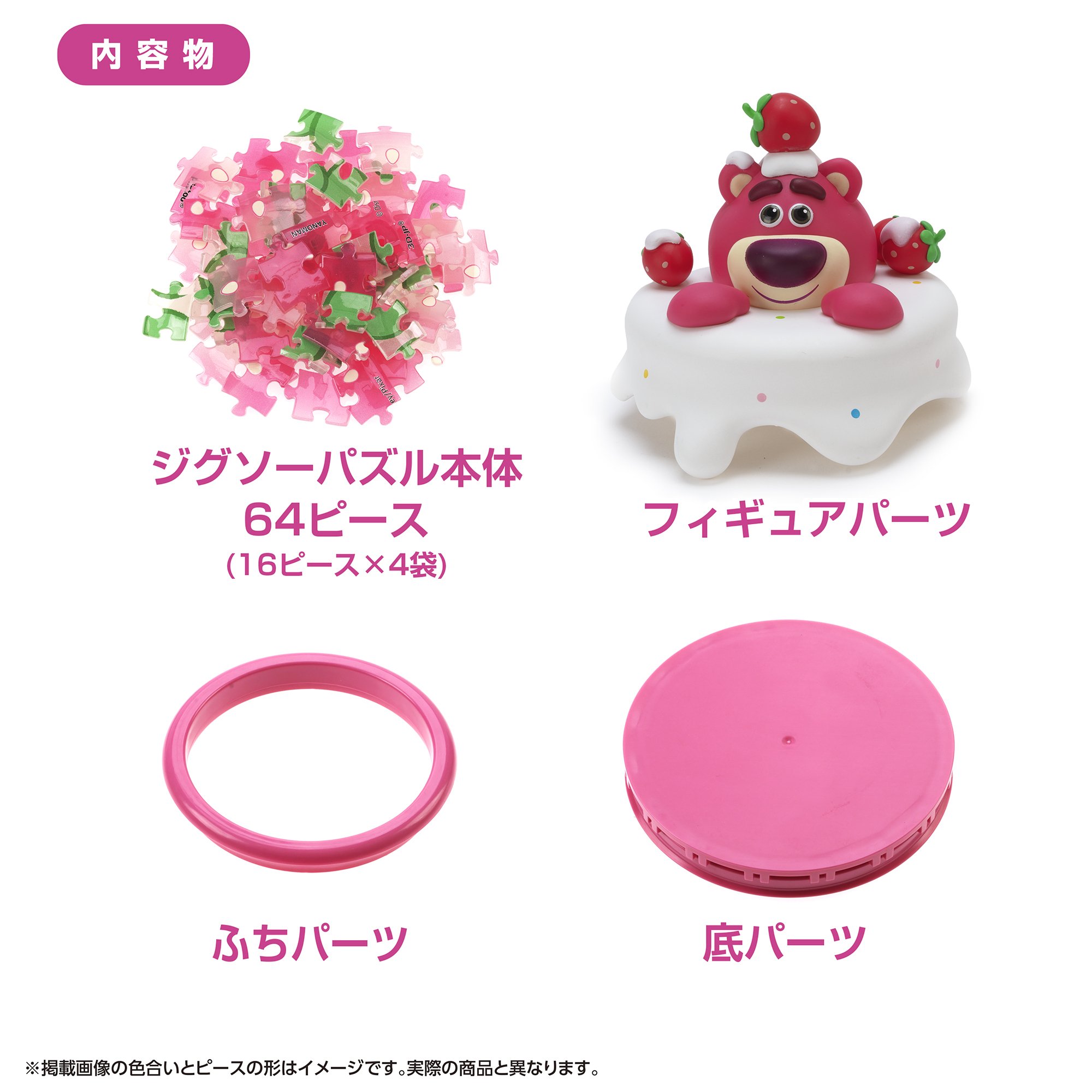 おもちゃ パズル 立体パズル×インテリア雑貨のハイブリッド！これが新しい