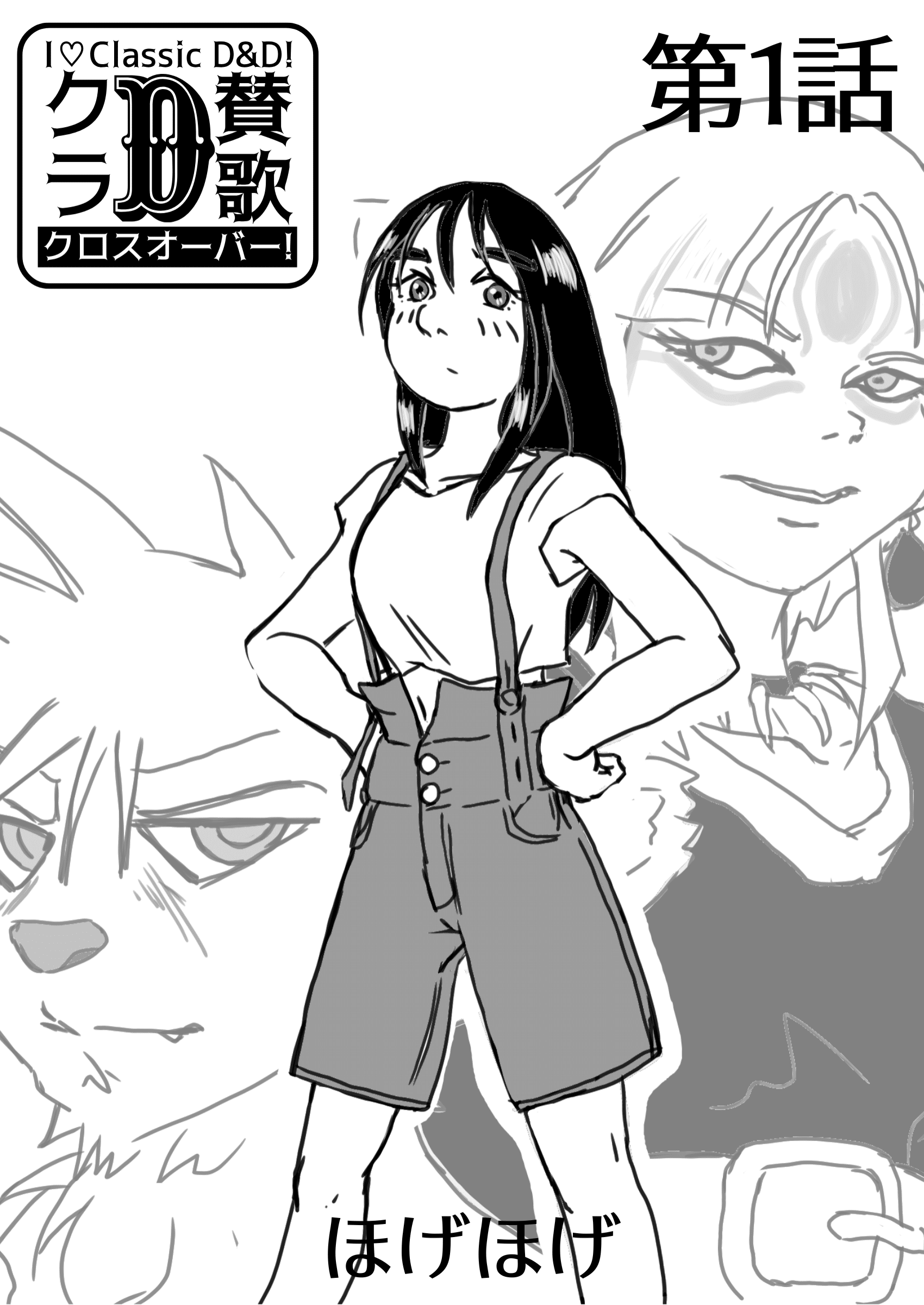 OVER classics オーヴァークラシックス 320mm対応強化キャリパーサポート単品 タイプ：右側 / カラー：ブラック Z1 Z2 KAWASAKI カワサキ Webike | OVER classics オーヴァークラシックス 320mm対応強化