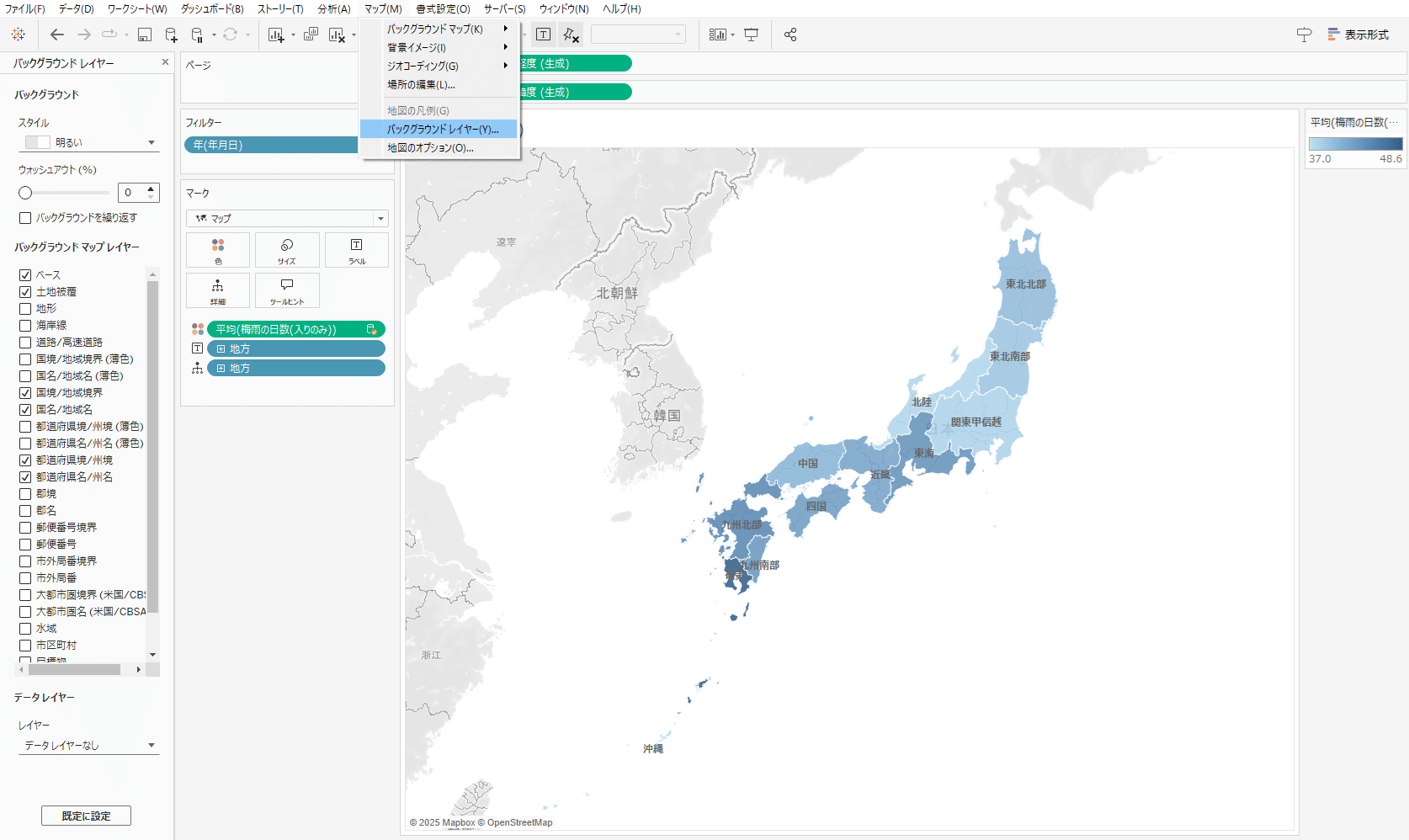 Tableau】 地図で日本だけを表示する方法｜M's Note(SammySammy)